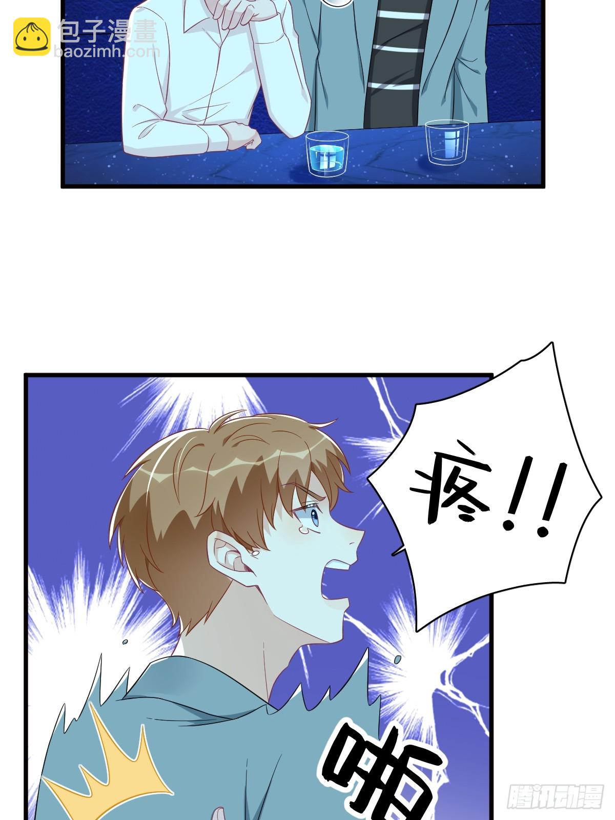 沙雕男神今天又渣了我 - 第114話 撕掉的舊傷 - 4