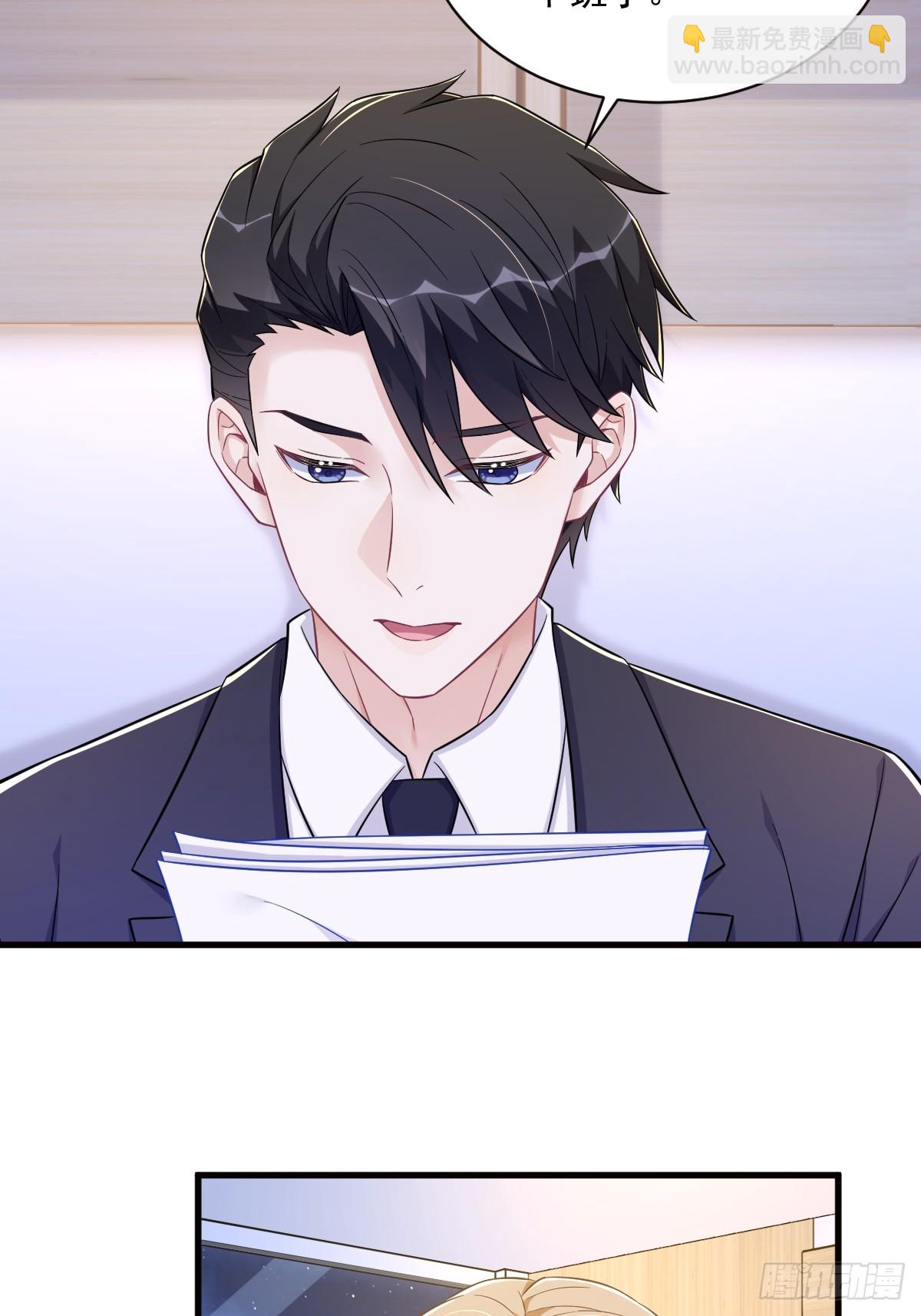 沙雕男神今天又渣了我 - 第114話 撕掉的舊傷 - 6