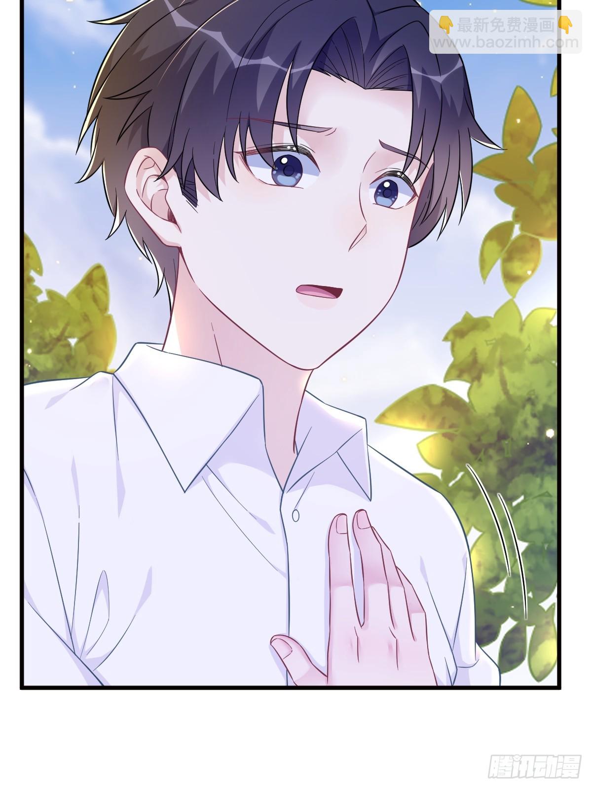 沙雕男神今天又渣了我 - 第114話 撕掉的舊傷 - 7