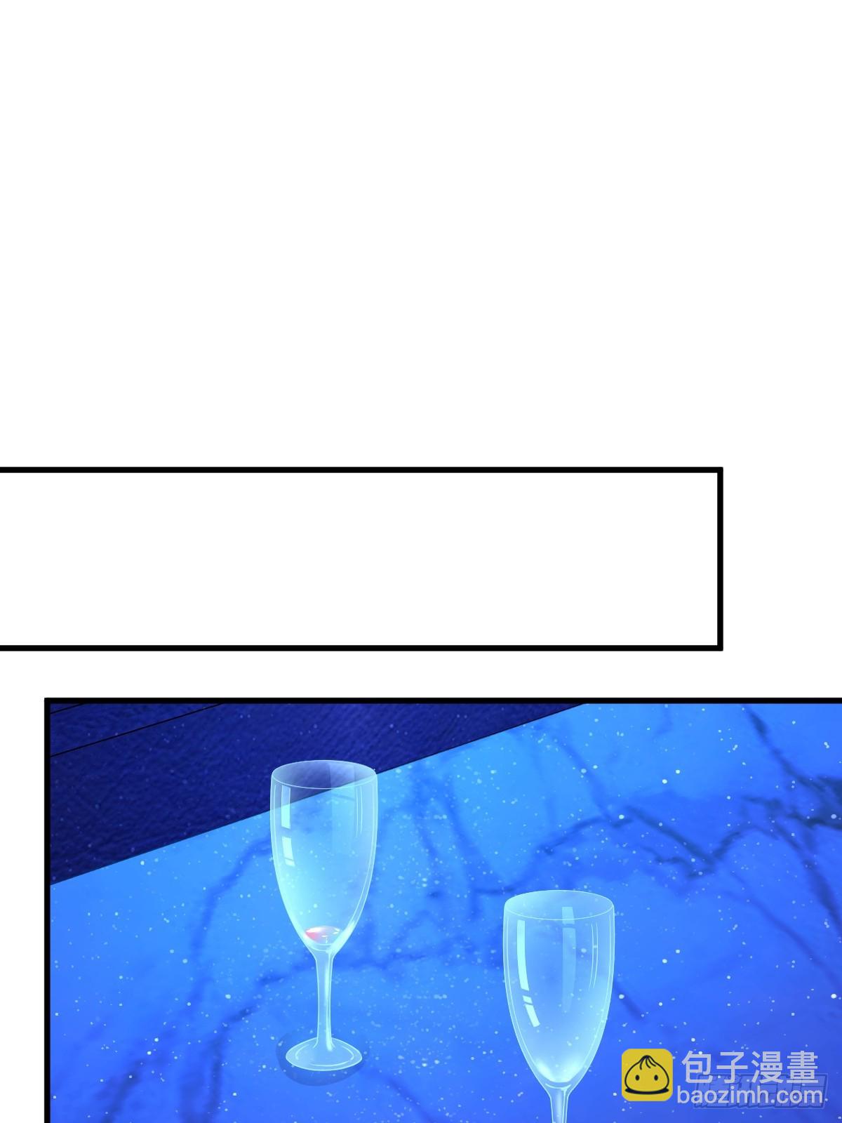 沙雕男神今天又渣了我 - 第116話 藥 - 2