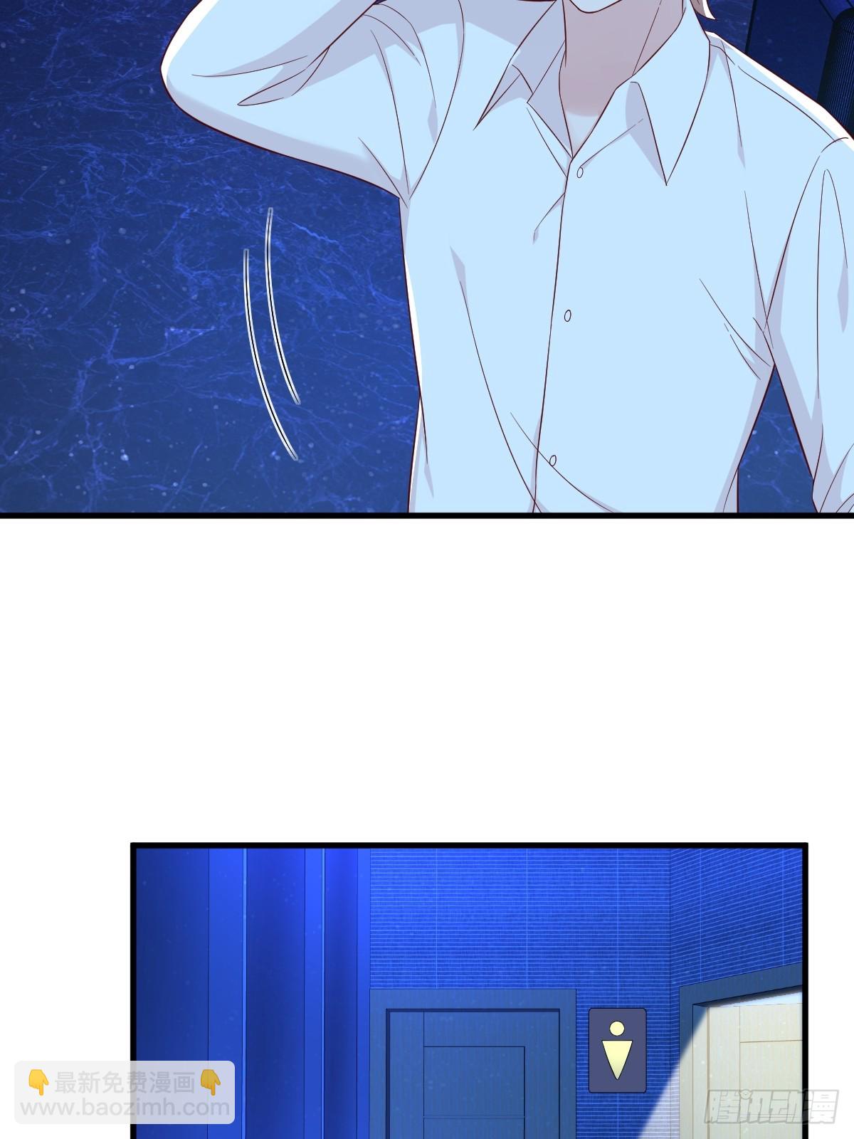 沙雕男神今天又渣了我 - 第116話 藥 - 6