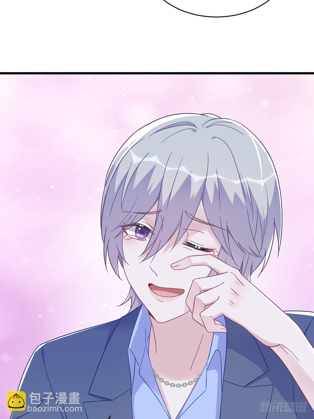 沙雕男神今天又渣了我 - 第116話 藥 - 2