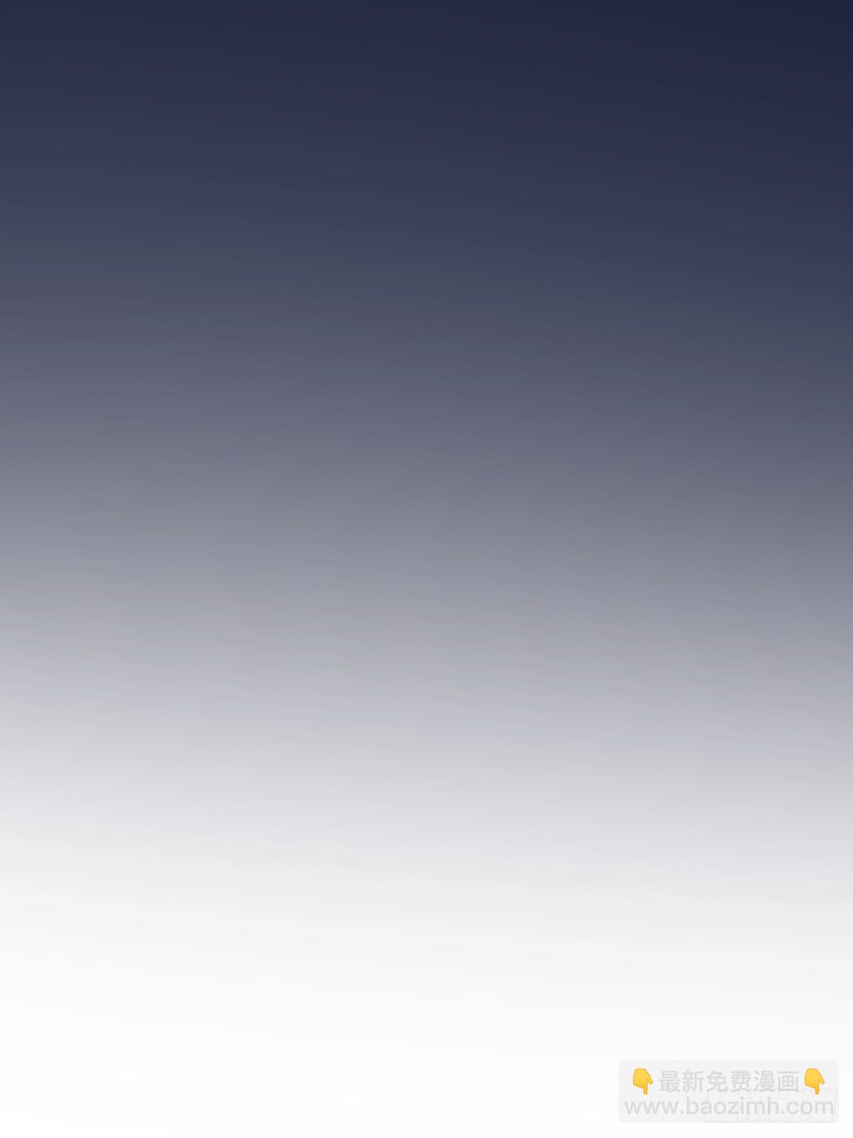 沙雕男神今天又渣了我 - 第118話 求而不得的吻 - 3