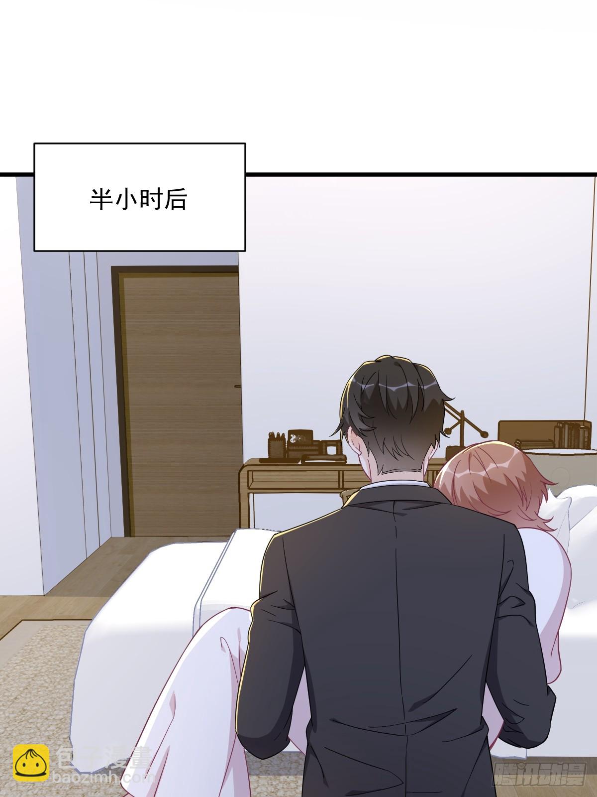 沙雕男神今天又渣了我 - 第118話 求而不得的吻 - 4