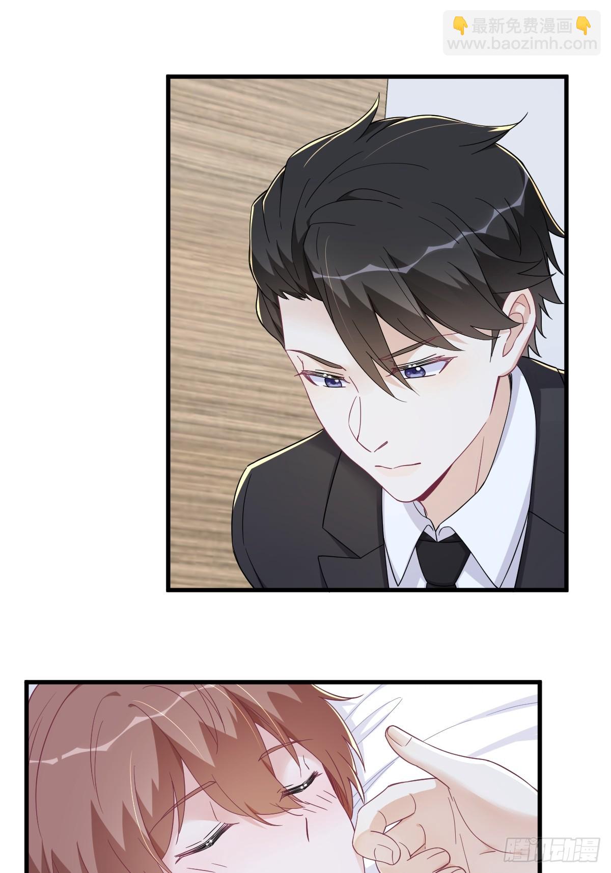 沙雕男神今天又渣了我 - 第118話 求而不得的吻 - 6