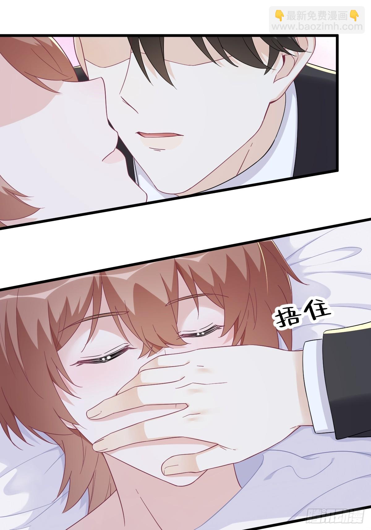 沙雕男神今天又渣了我 - 第118話 求而不得的吻 - 3