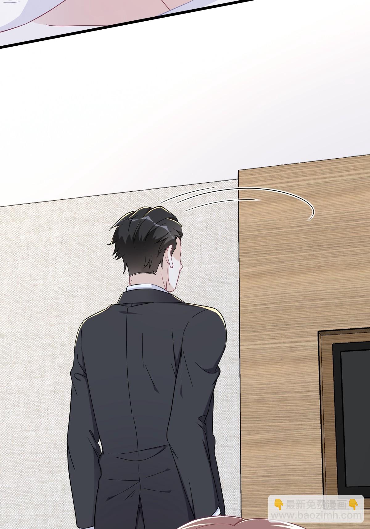 沙雕男神今天又渣了我 - 第118話 求而不得的吻 - 4