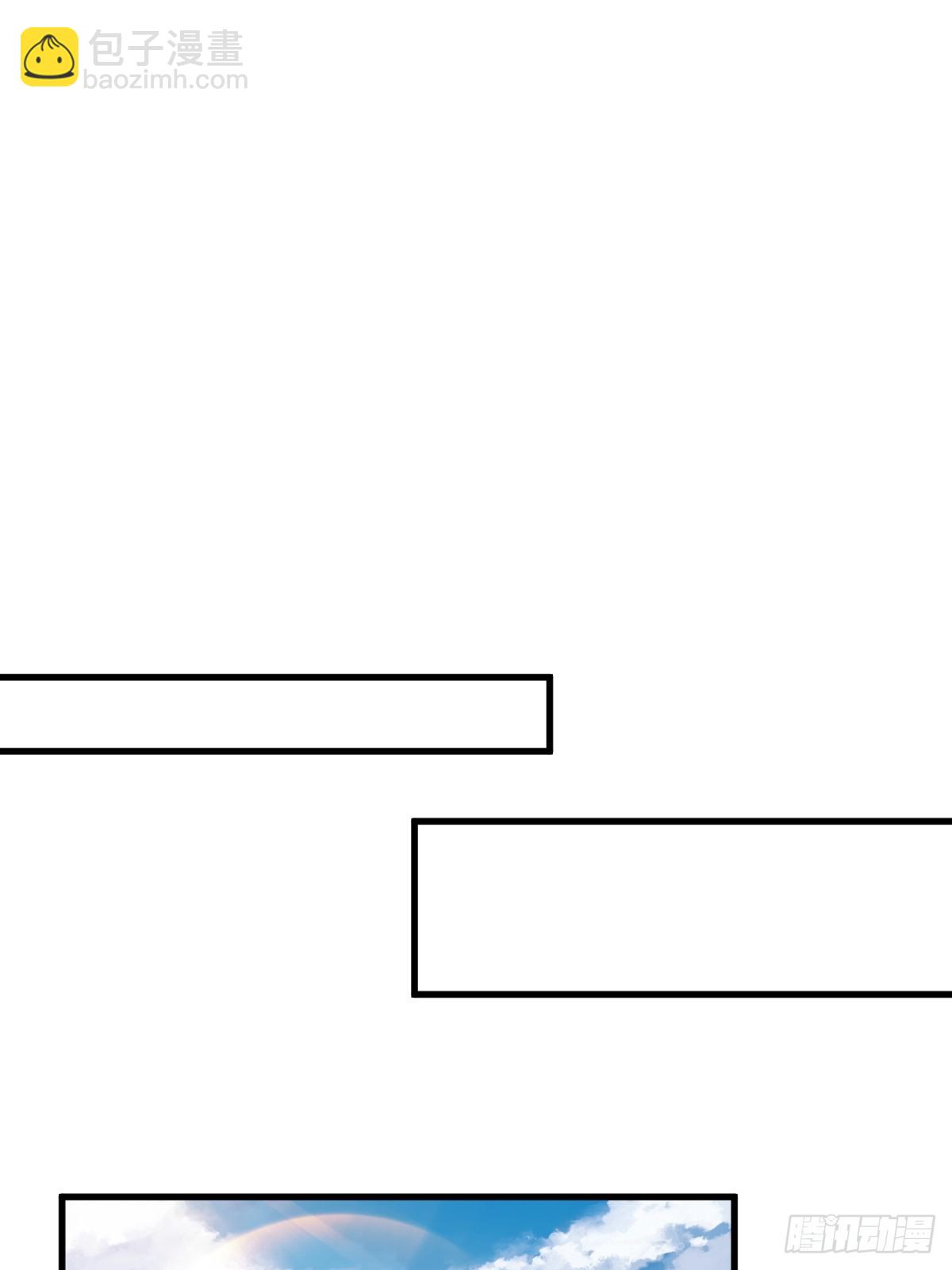 沙雕男神今天又渣了我 - 第118話 求而不得的吻 - 4