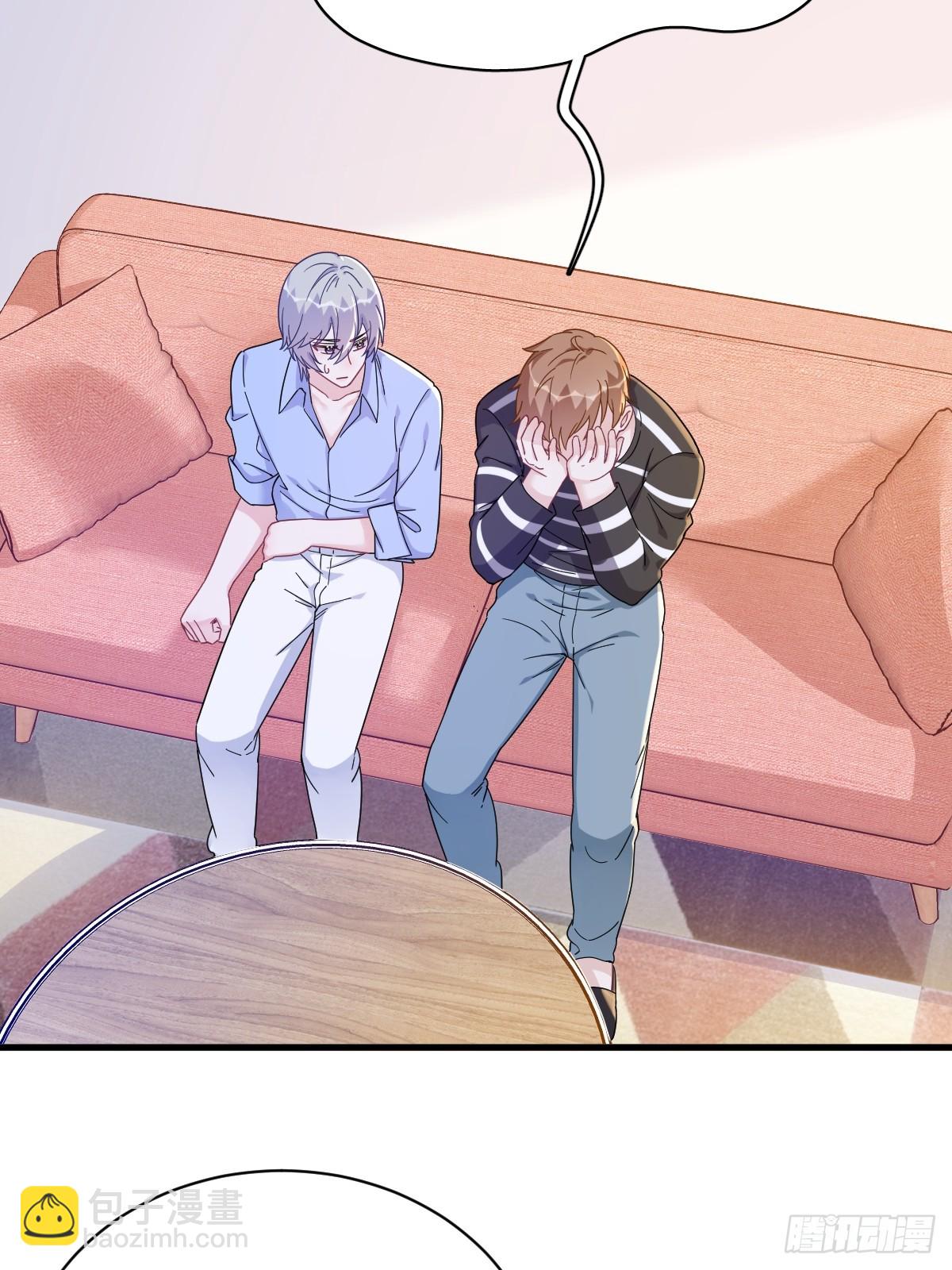 沙雕男神今天又渣了我 - 第118話 求而不得的吻 - 6