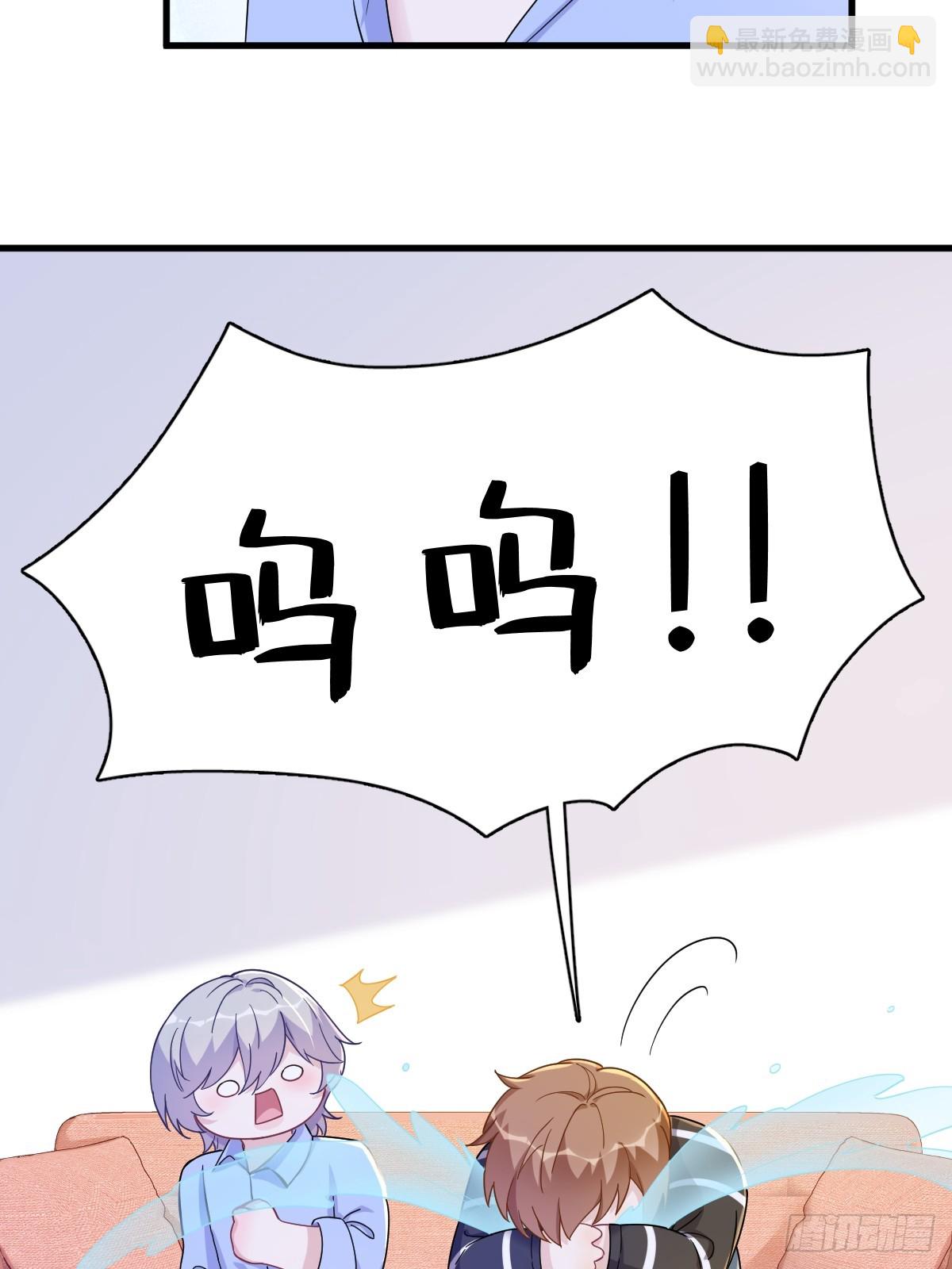 沙雕男神今天又渣了我 - 第118話 求而不得的吻 - 1