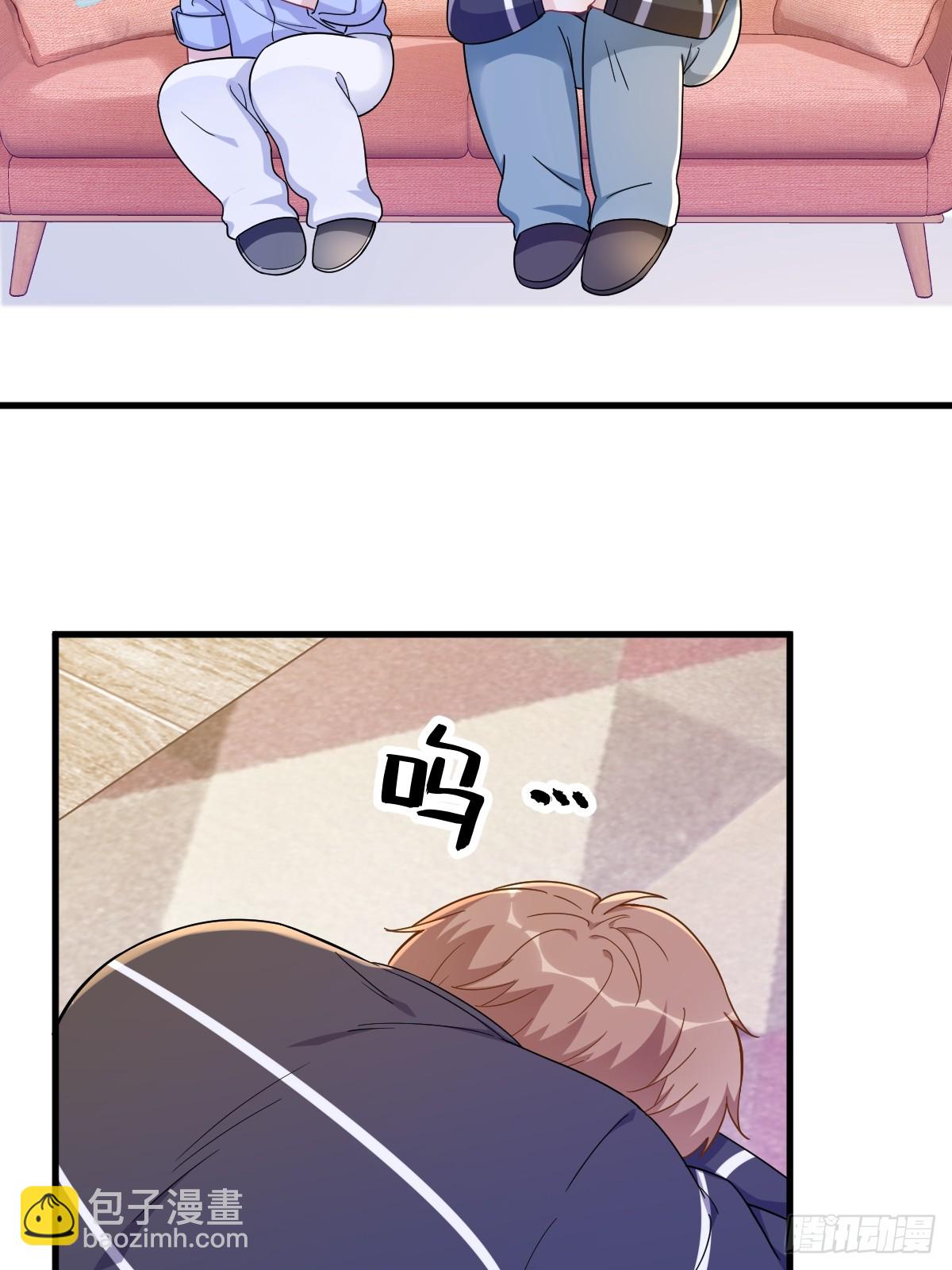 沙雕男神今天又渣了我 - 第118話 求而不得的吻 - 2