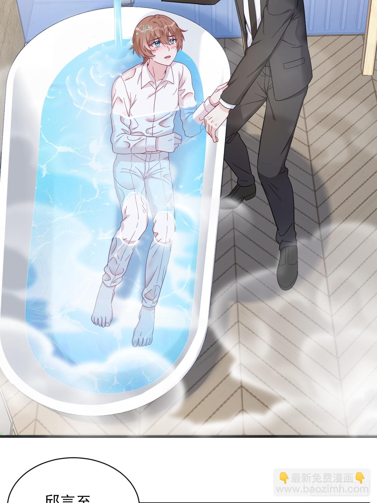 沙雕男神今天又渣了我 - 第118話 求而不得的吻 - 5