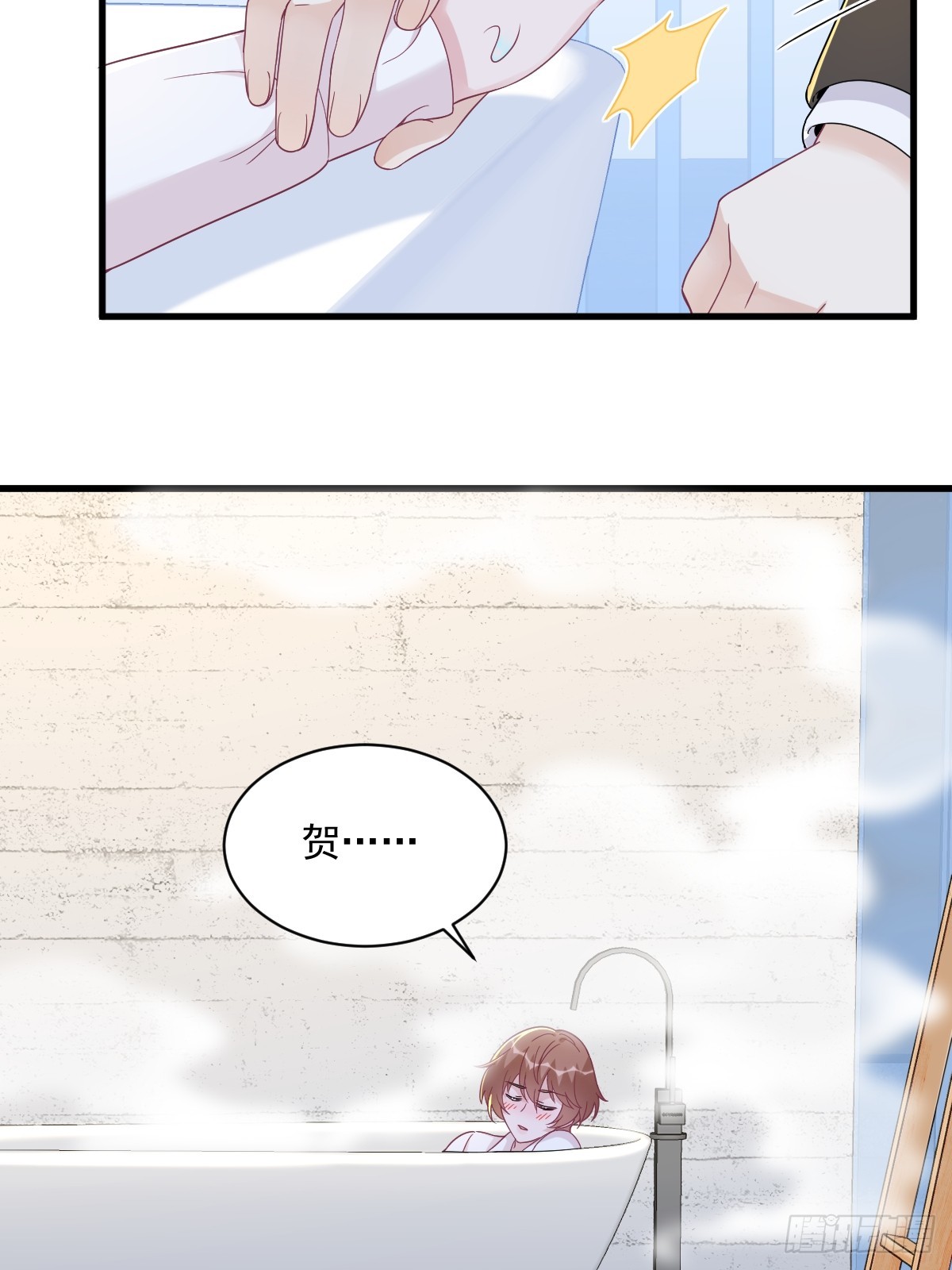 沙雕男神今天又渣了我 - 第118話 求而不得的吻 - 1