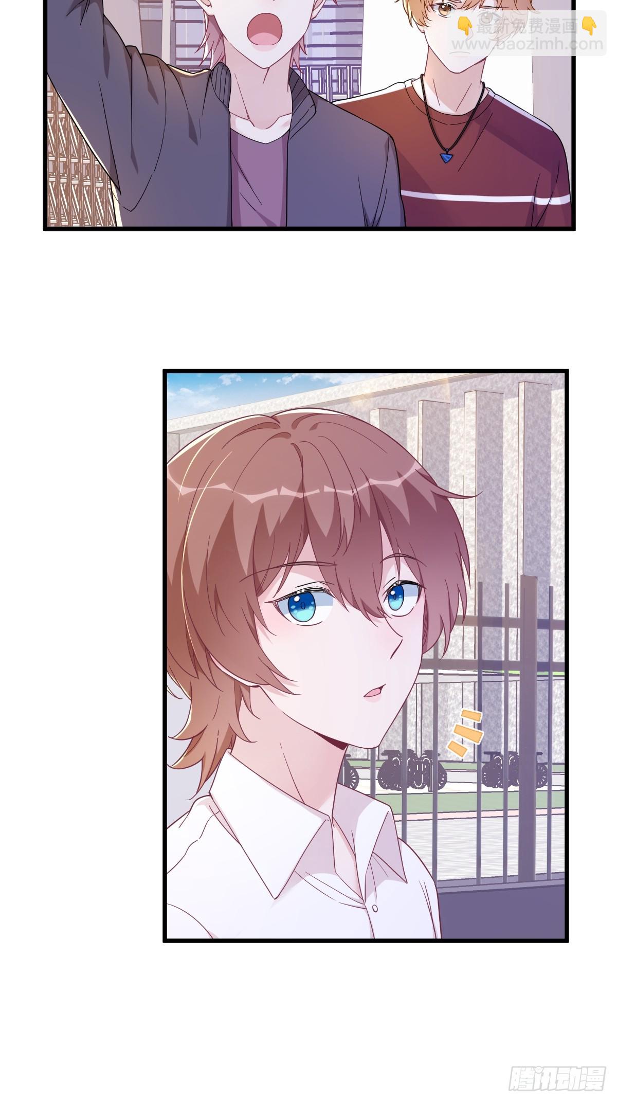 沙雕男神今天又渣了我 - 第120話 偶遇 - 4