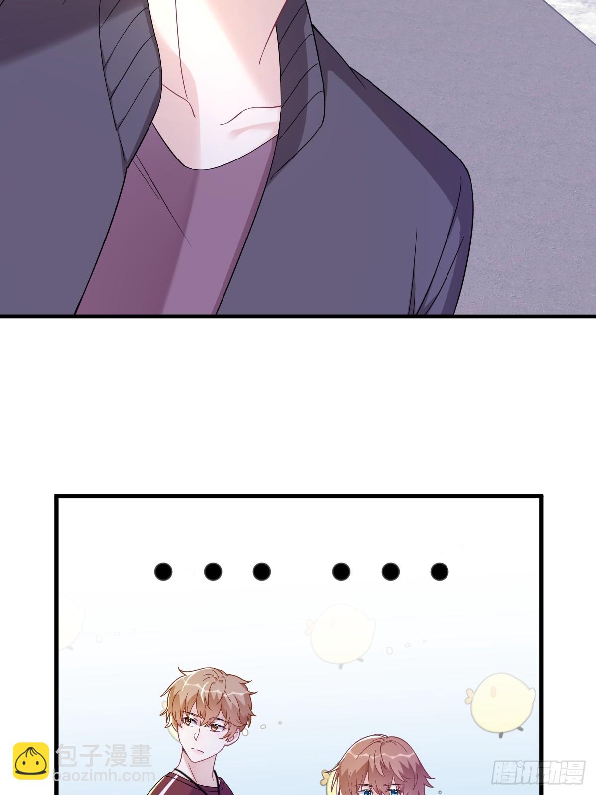 沙雕男神今天又渣了我 - 第120話 偶遇 - 5