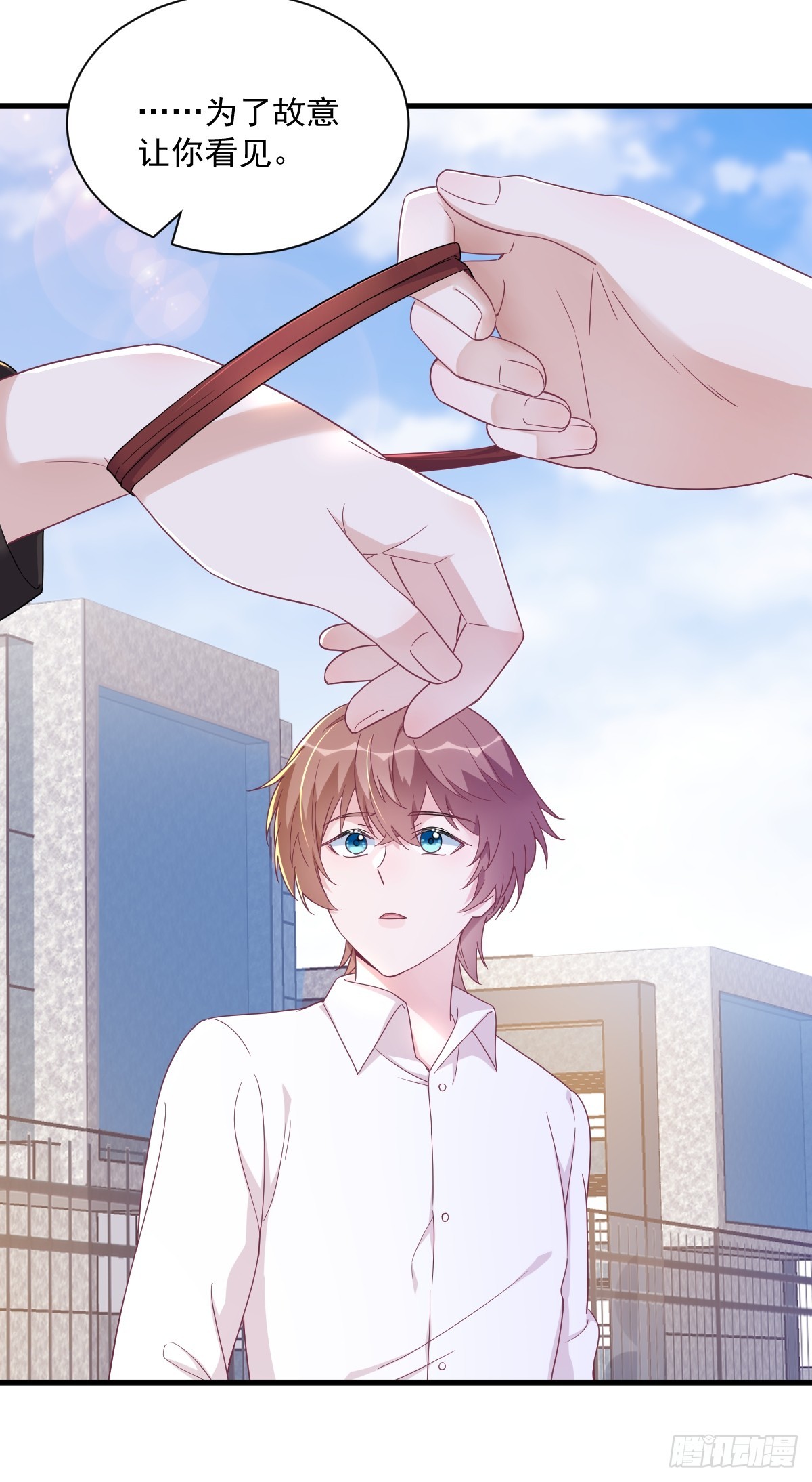 沙雕男神今天又渣了我 - 第120話 偶遇 - 5