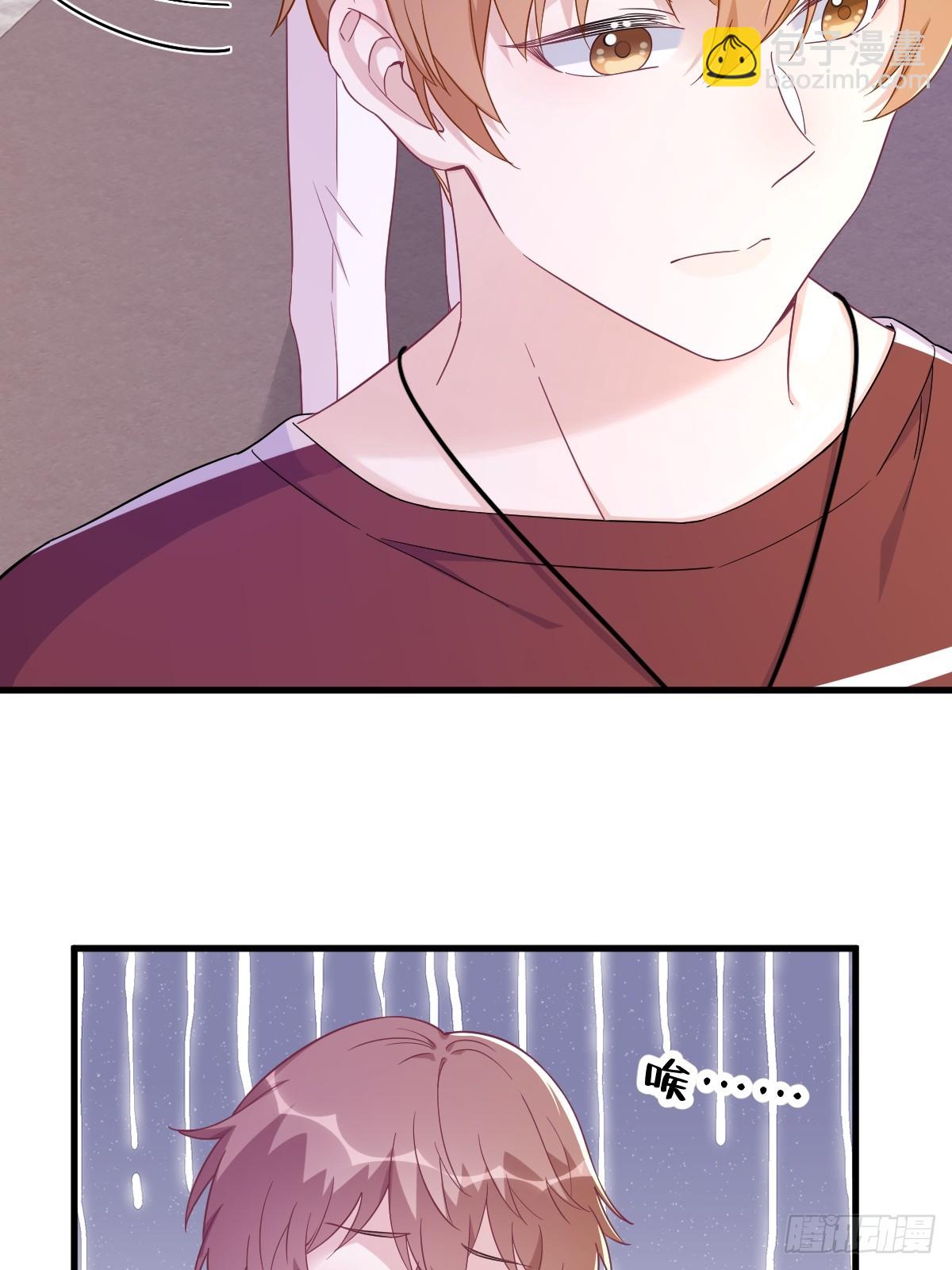 沙雕男神今天又渣了我 - 第120話 偶遇 - 5