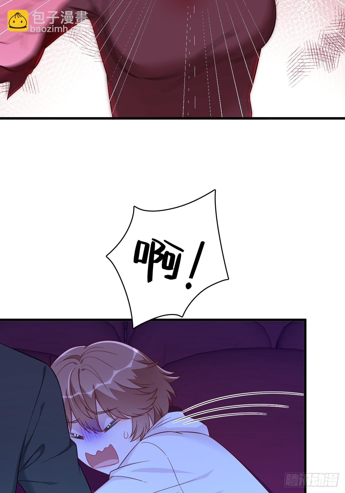 沙雕男神今天又渣了我 - 第122話 坦白 - 3