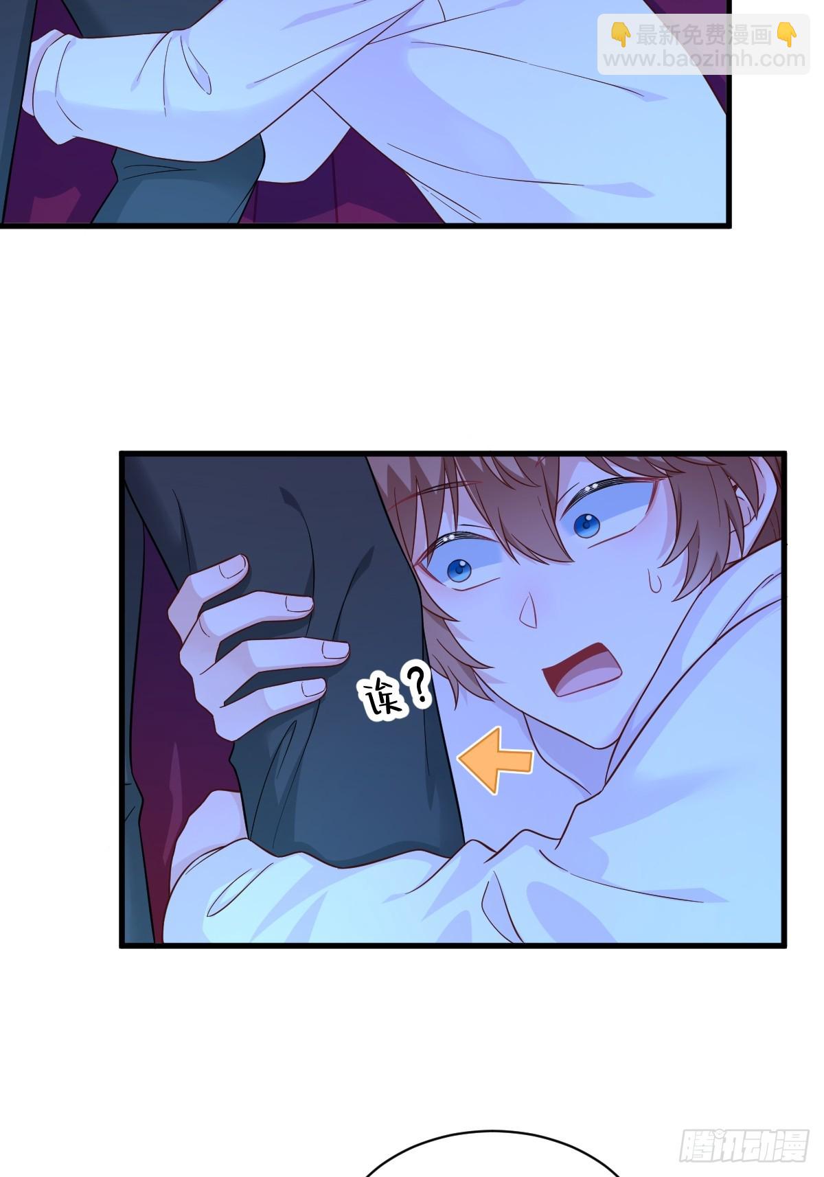 沙雕男神今天又渣了我 - 第122話 坦白 - 4