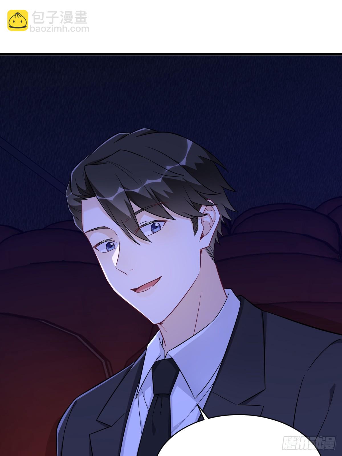 沙雕男神今天又渣了我 - 第122話 坦白 - 4