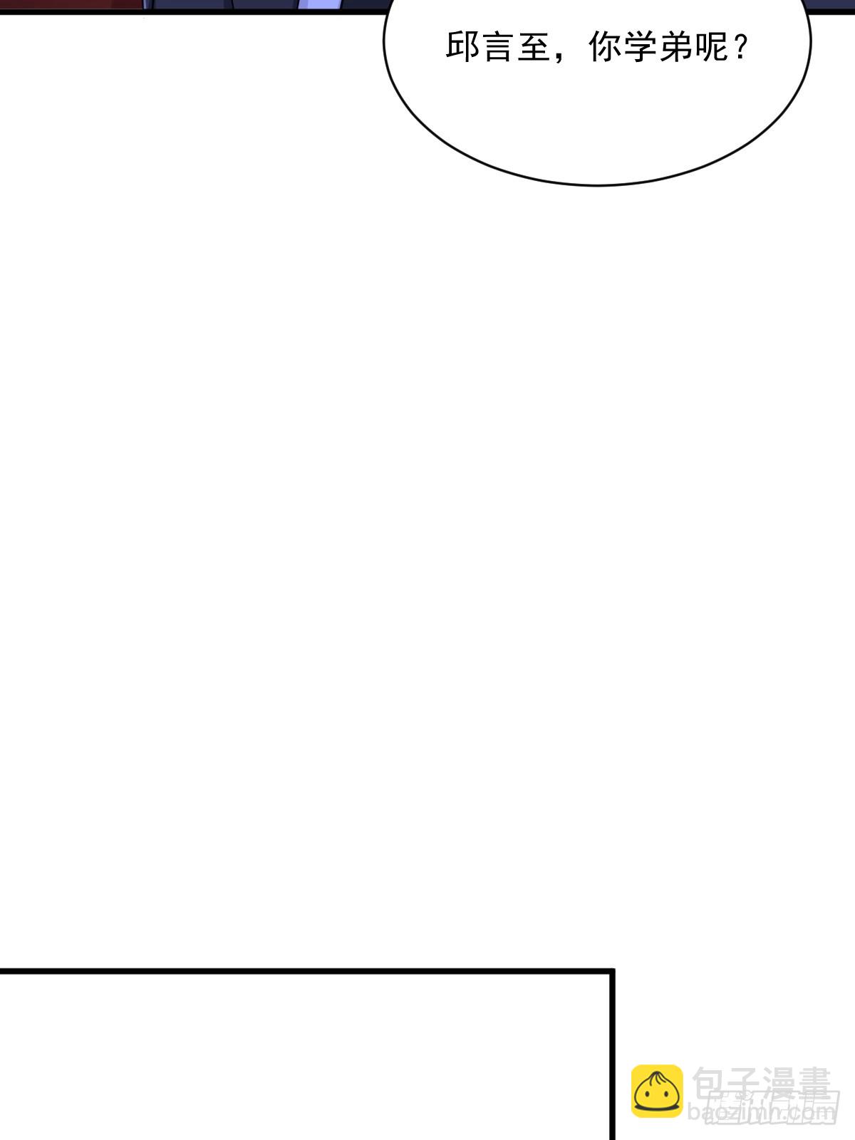 沙雕男神今天又渣了我 - 第122話 坦白 - 5