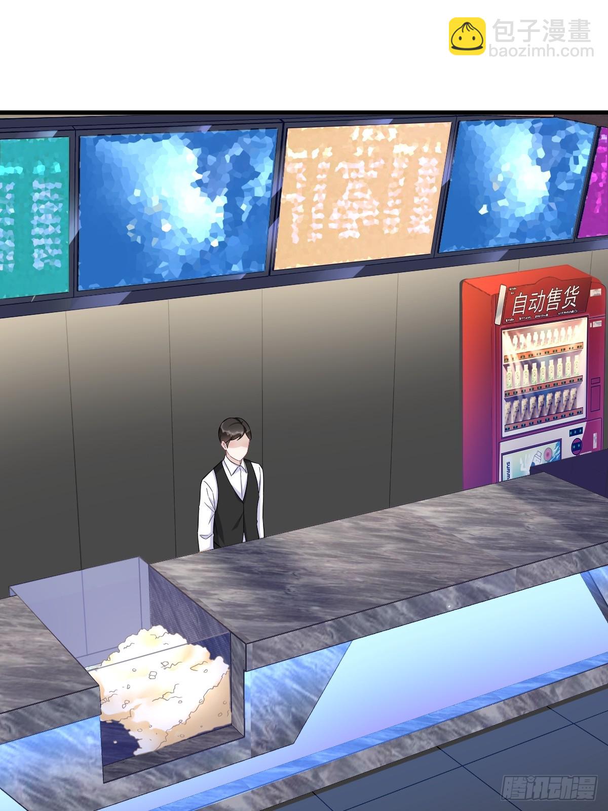 沙雕男神今天又渣了我 - 第122話 坦白 - 3