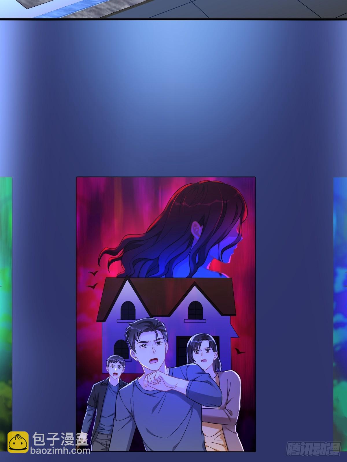 沙雕男神今天又渣了我 - 第122話 坦白 - 4