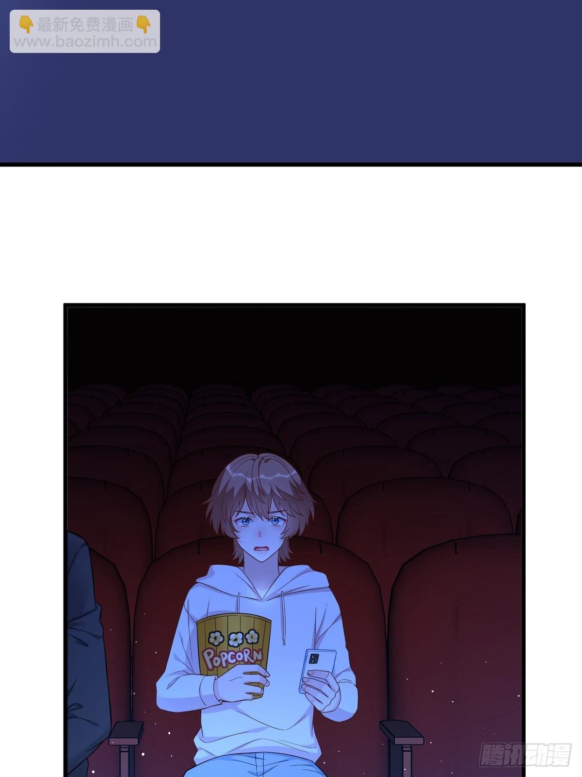 沙雕男神今天又渣了我 - 第122話 坦白 - 5