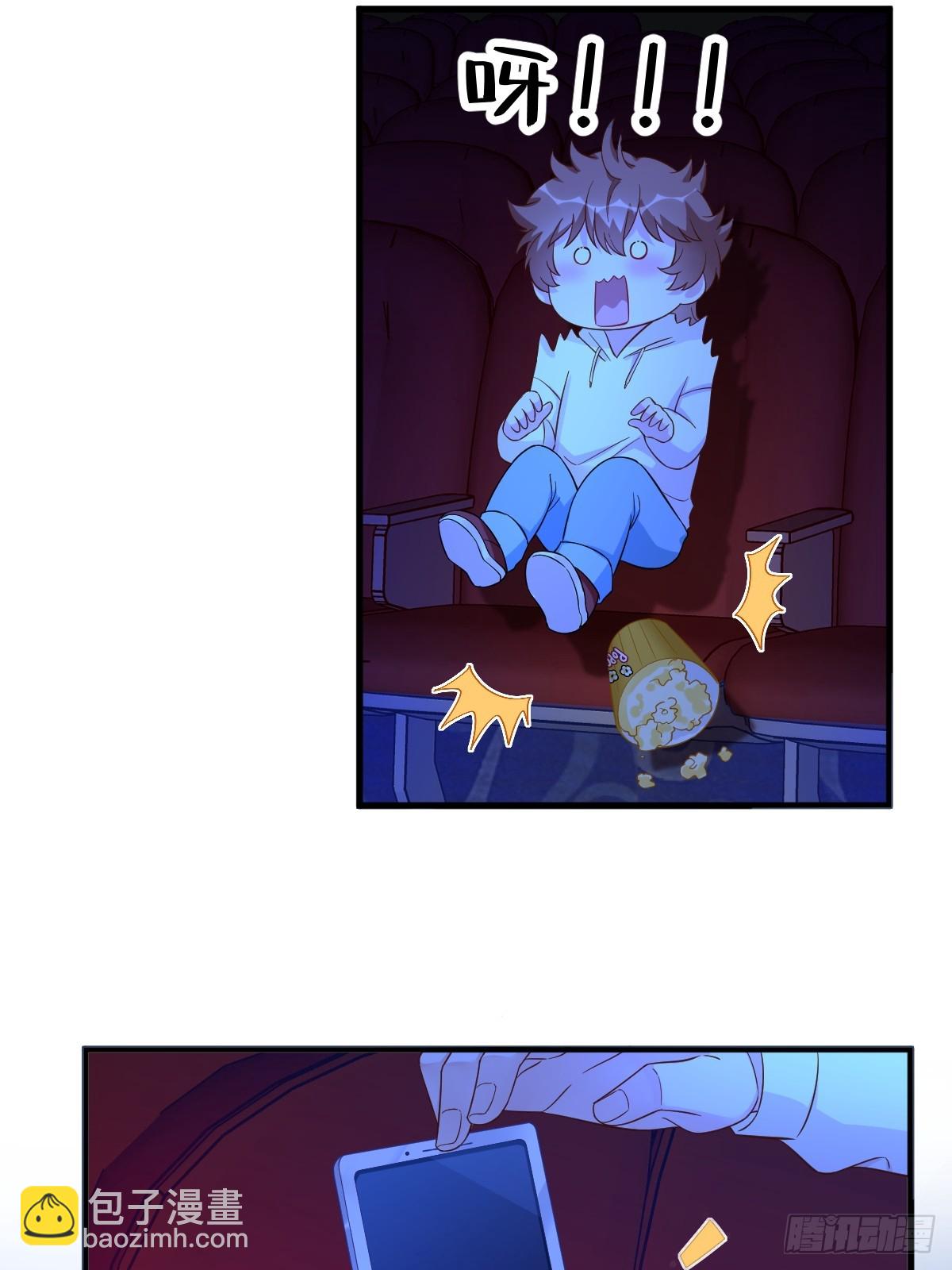 沙雕男神今天又渣了我 - 第122話 坦白 - 3