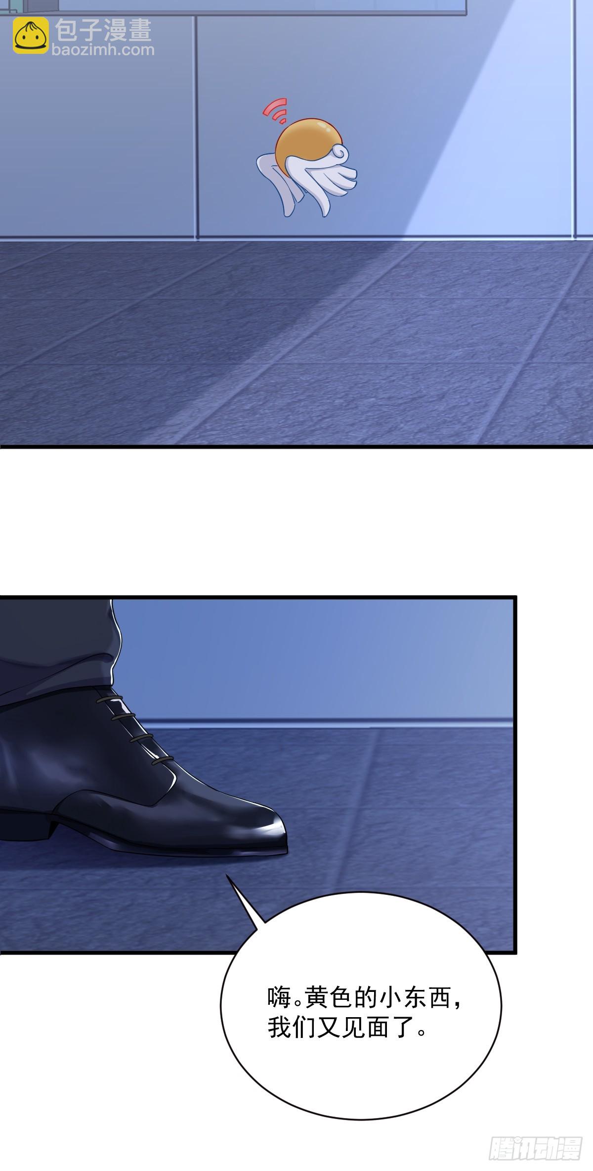 沙雕男神今天又渣了我 - 第124話 危險逼近 - 3