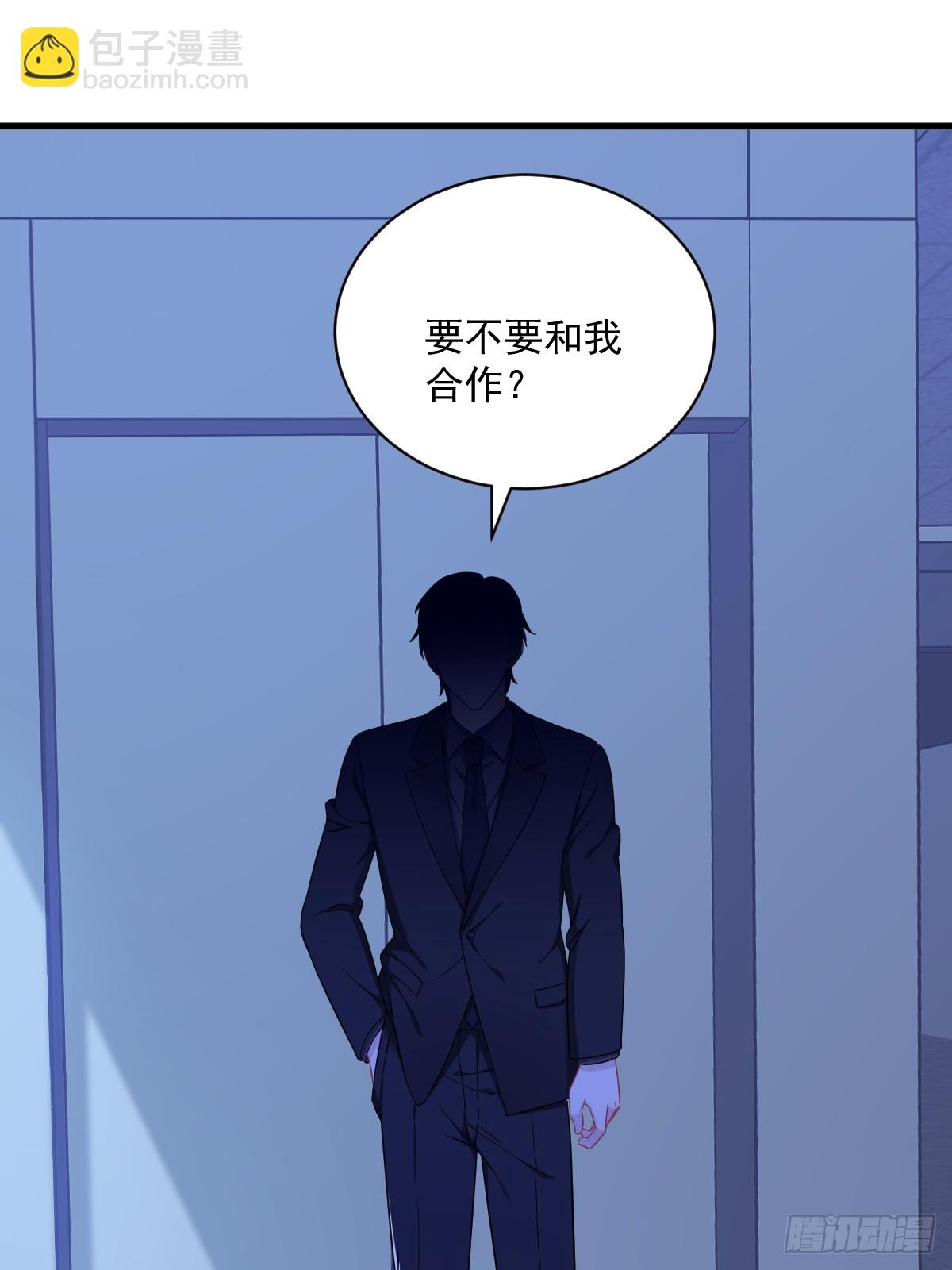 沙雕男神今天又渣了我 - 第124話 危險逼近 - 4