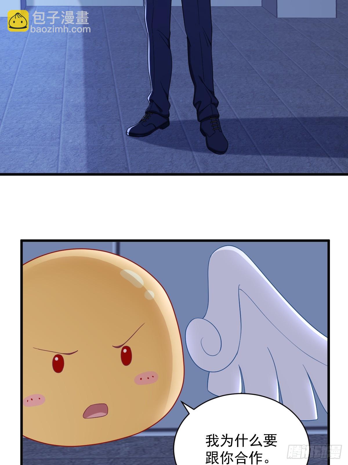 沙雕男神今天又渣了我 - 第124話 危險逼近 - 5