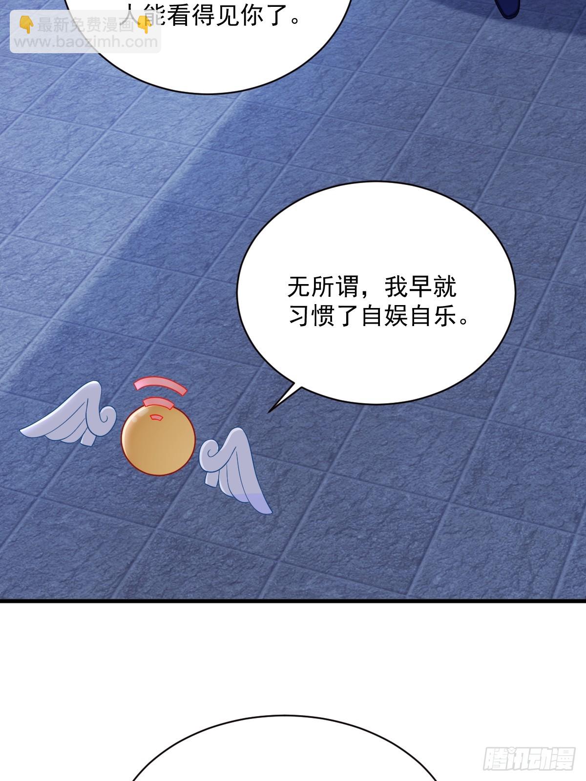 沙雕男神今天又渣了我 - 第124話 危險逼近 - 7