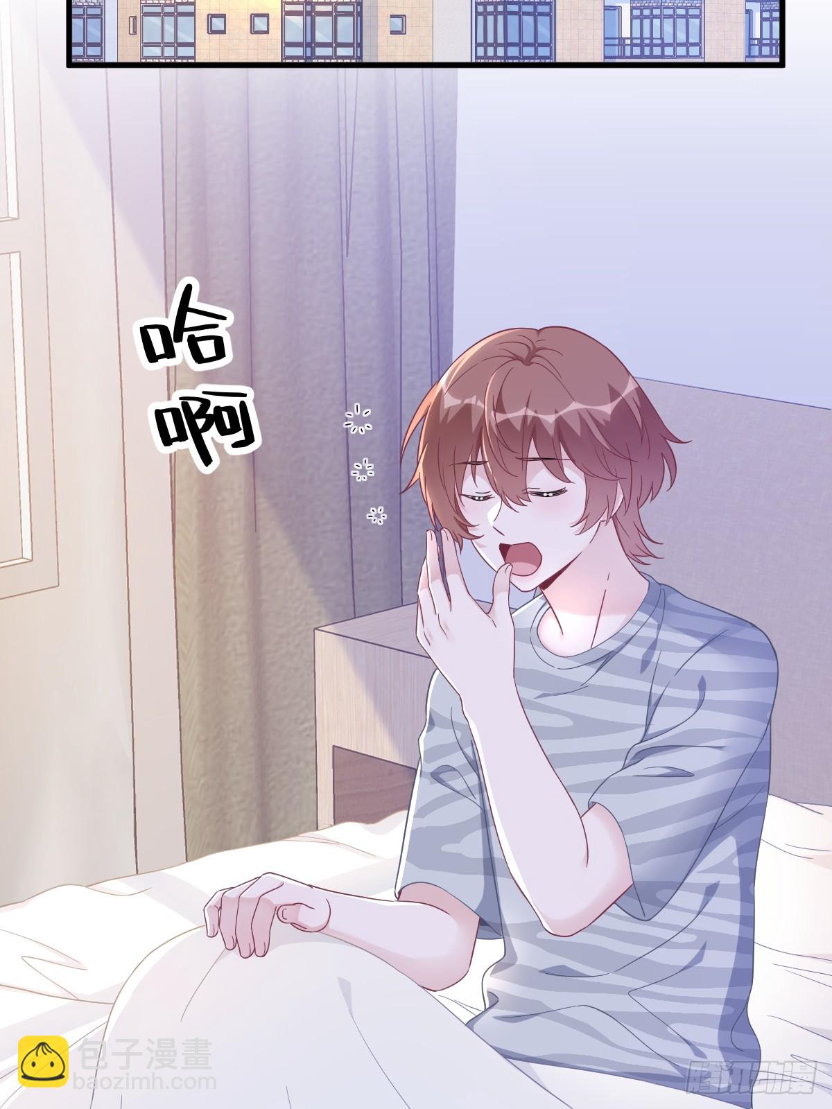 沙雕男神今天又渣了我 - 第124話 危險逼近 - 1