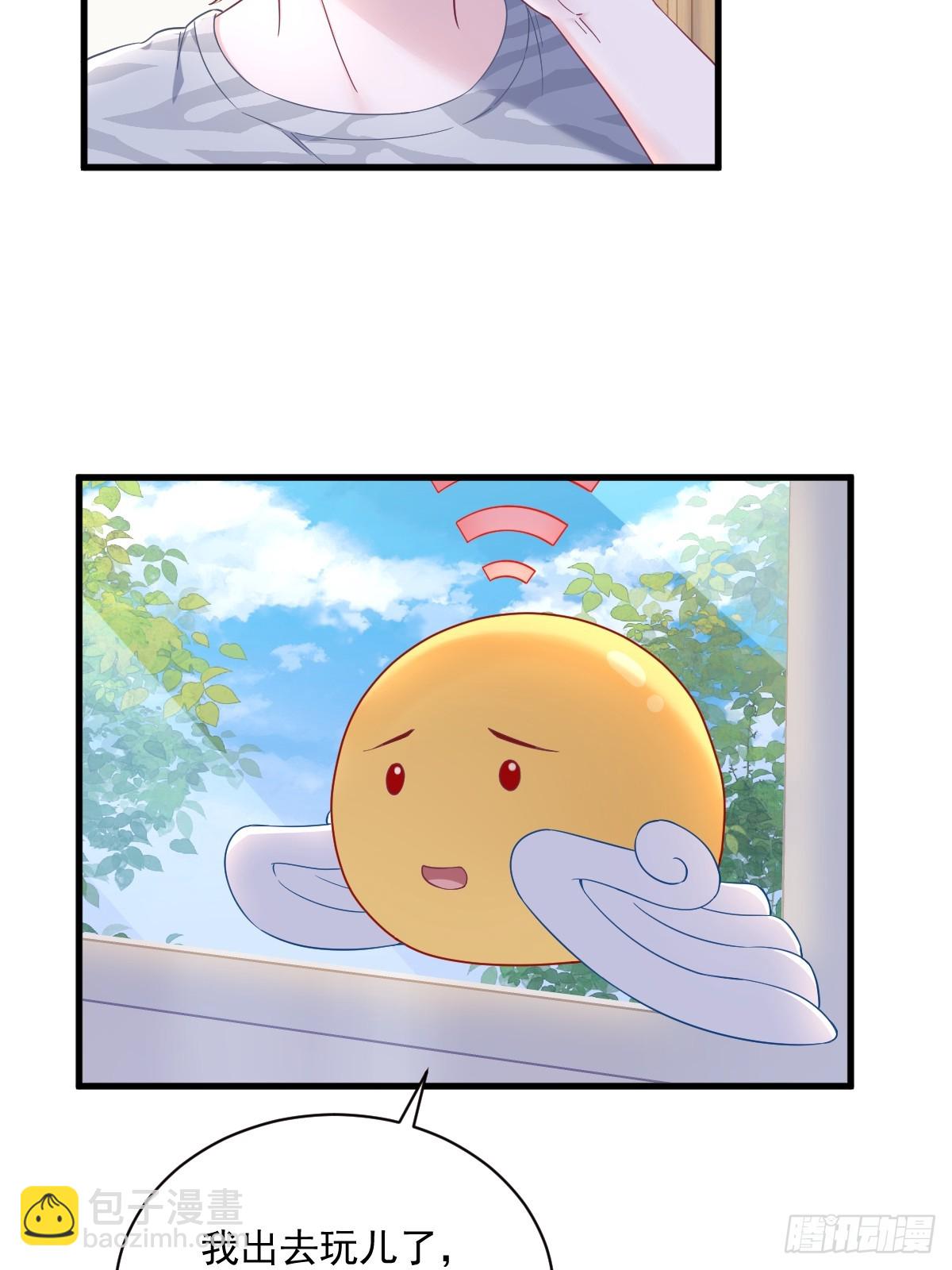 沙雕男神今天又渣了我 - 第124話 危險逼近 - 4