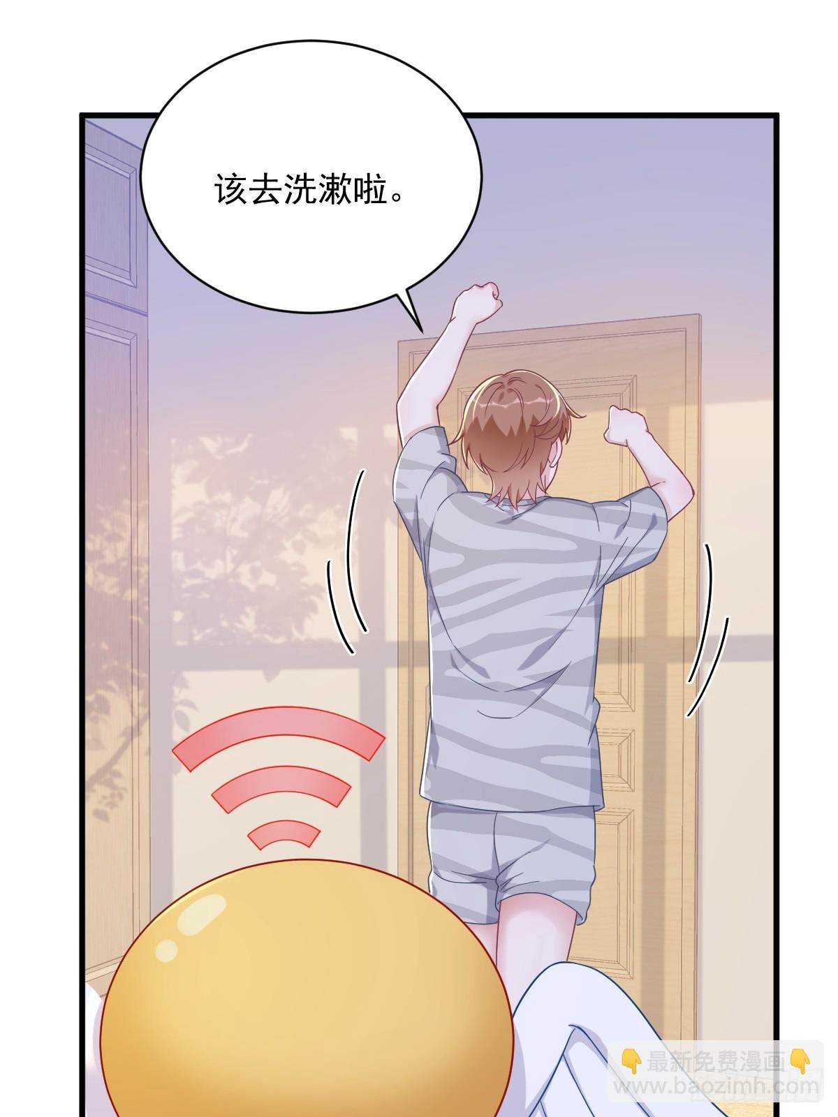 沙雕男神今天又渣了我 - 第124話 危險逼近 - 4