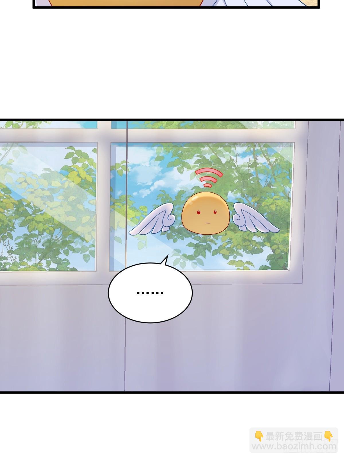 沙雕男神今天又渣了我 - 第124話 危險逼近 - 5