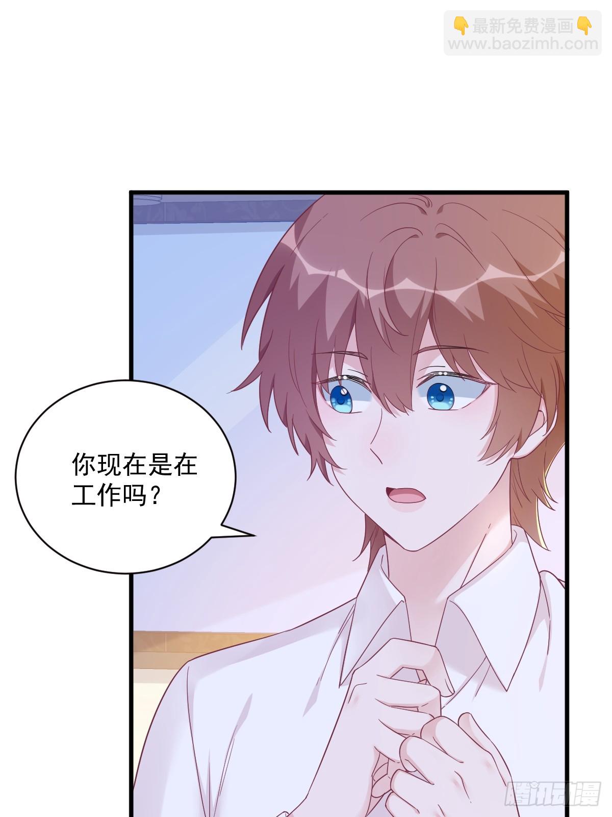 沙雕男神今天又渣了我 - 第124話 危險逼近 - 3