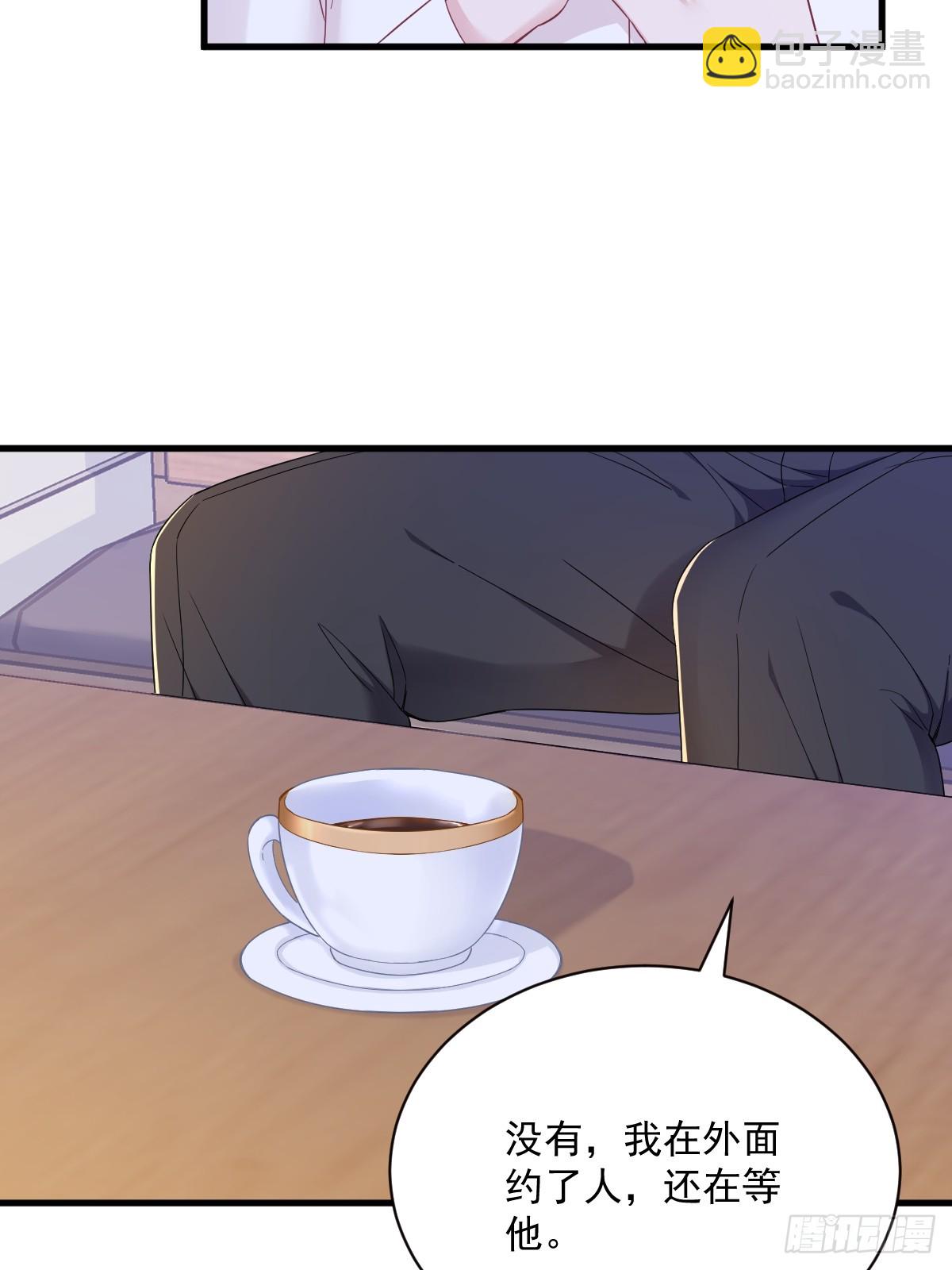 沙雕男神今天又渣了我 - 第124話 危險逼近 - 4