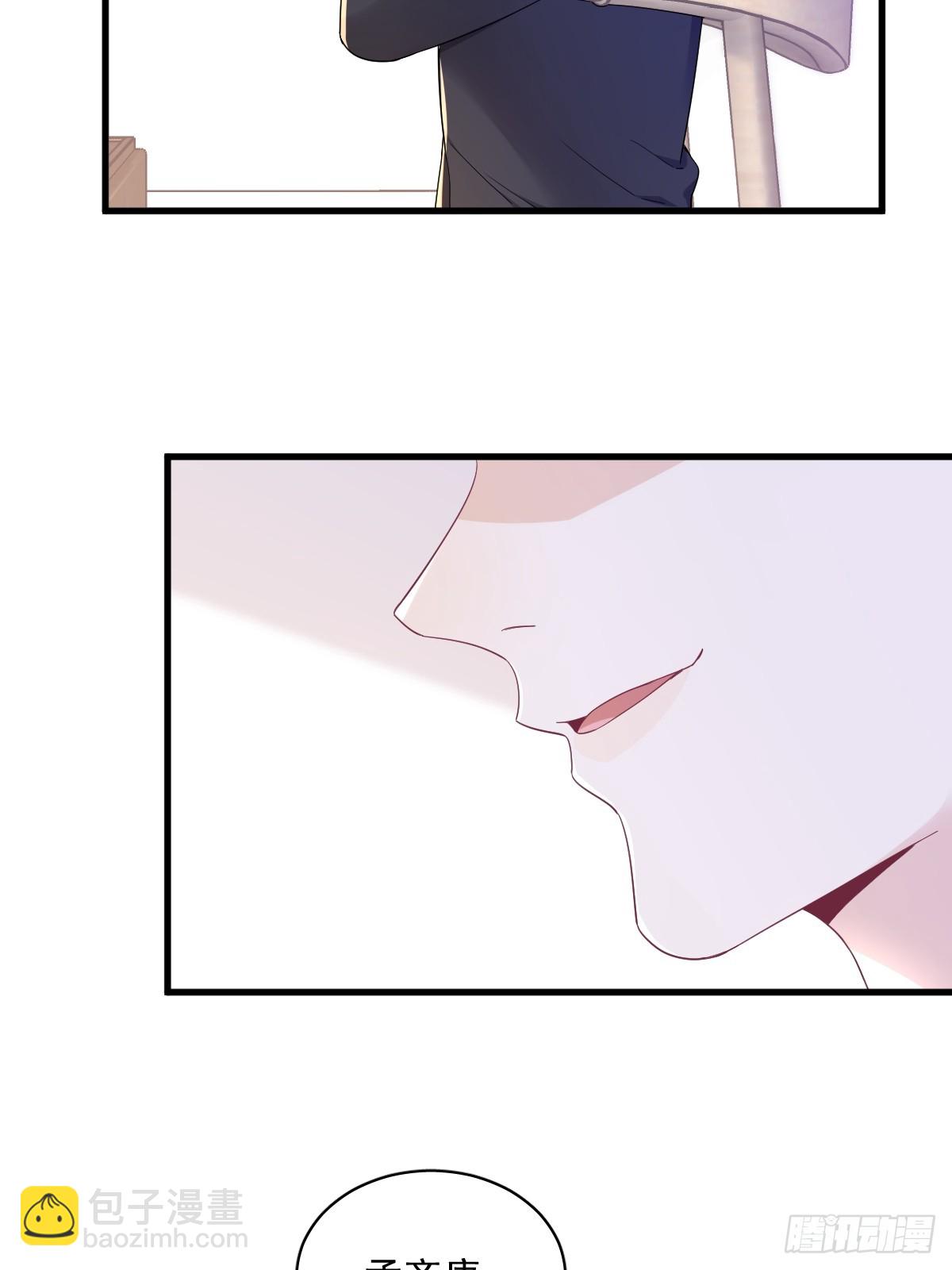 沙雕男神今天又渣了我 - 第124話 危險逼近 - 6