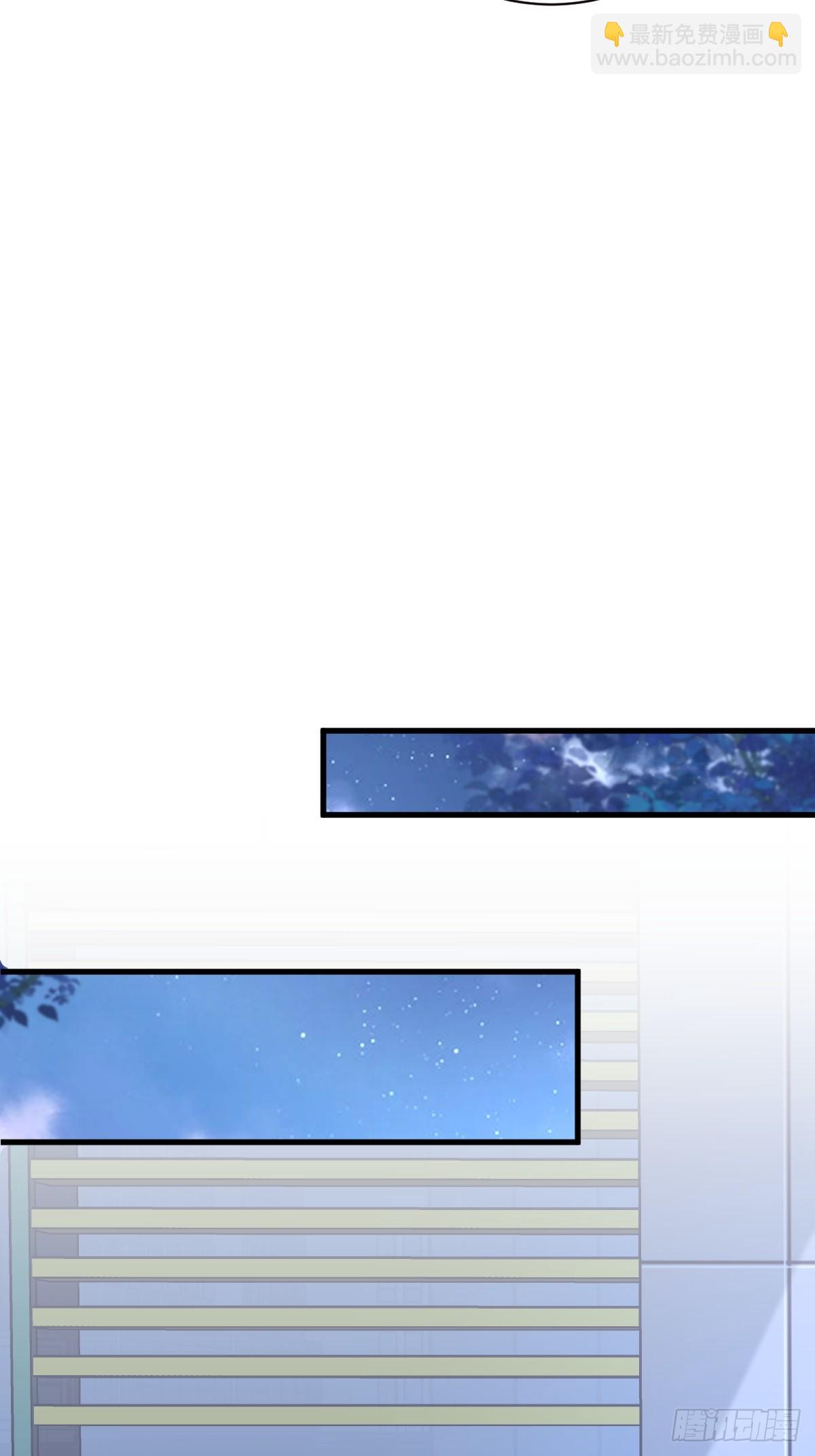 沙雕男神今天又渣了我 - 第124話 危險逼近 - 2