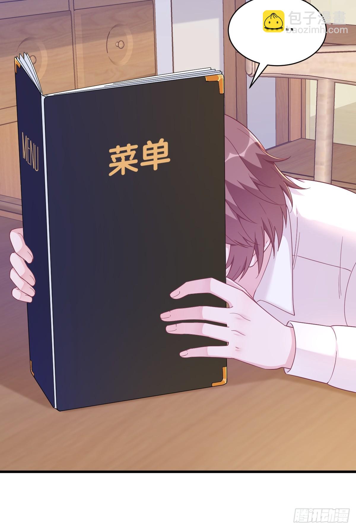 沙雕男神今天又渣了我 - 第126話 無法再愛上別人 - 3