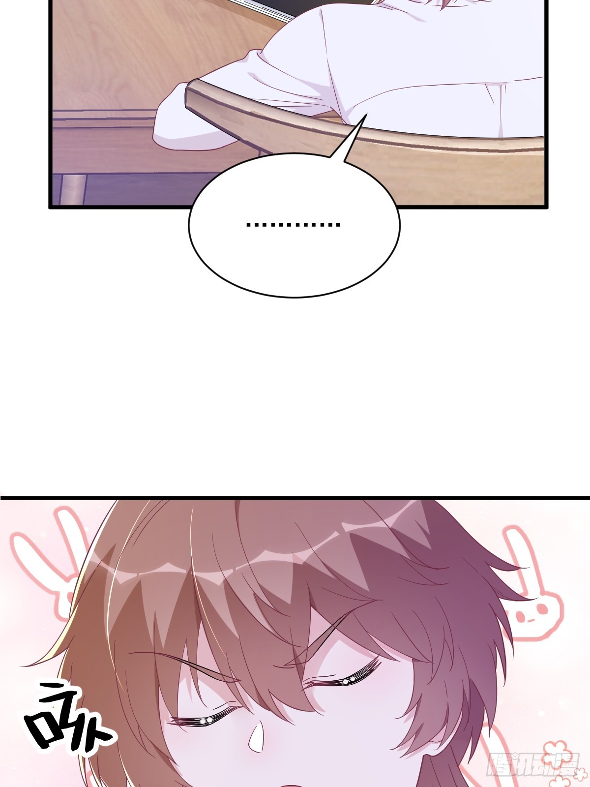 沙雕男神今天又渣了我 - 第126話 無法再愛上別人 - 7