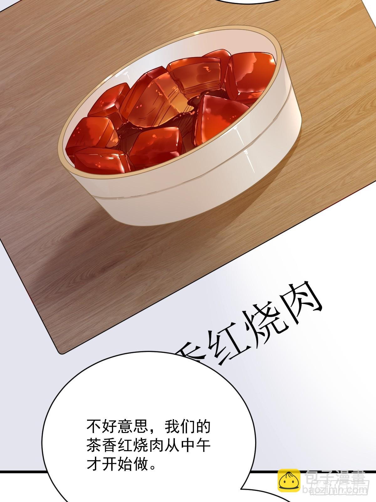 沙雕男神今天又渣了我 - 第126話 無法再愛上別人 - 6