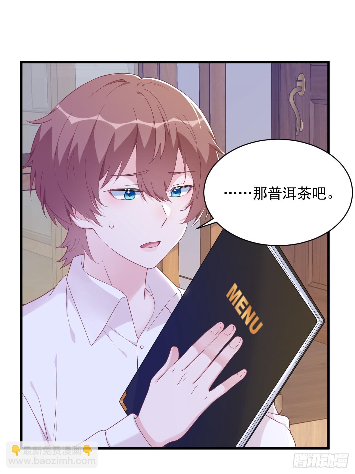 沙雕男神今天又渣了我 - 第126話 無法再愛上別人 - 3