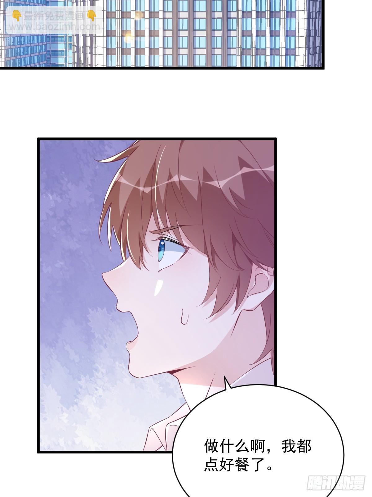 沙雕男神今天又渣了我 - 第126話 無法再愛上別人 - 1