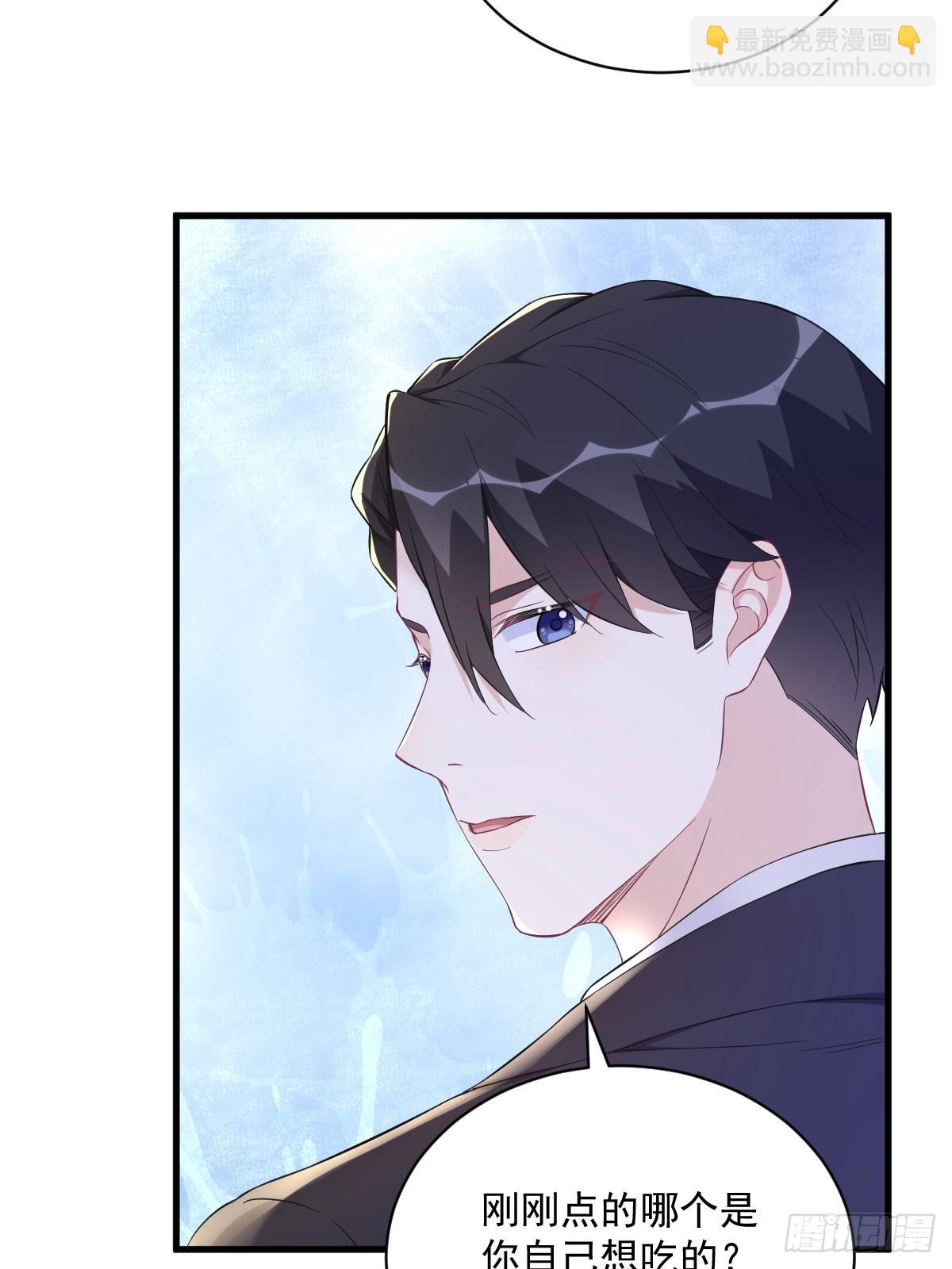 沙雕男神今天又渣了我 - 第126話 無法再愛上別人 - 2