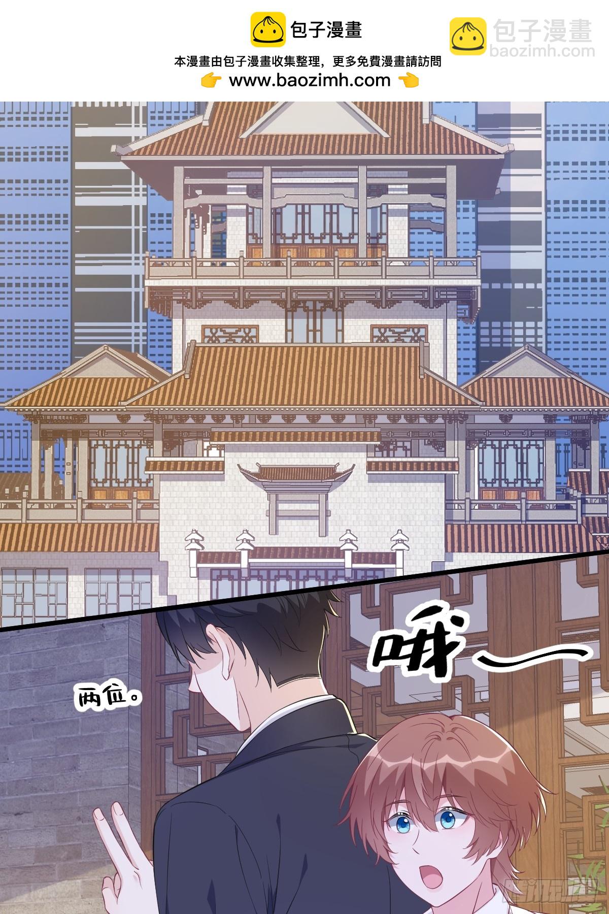 沙雕男神今天又渣了我 - 第126話 無法再愛上別人 - 5