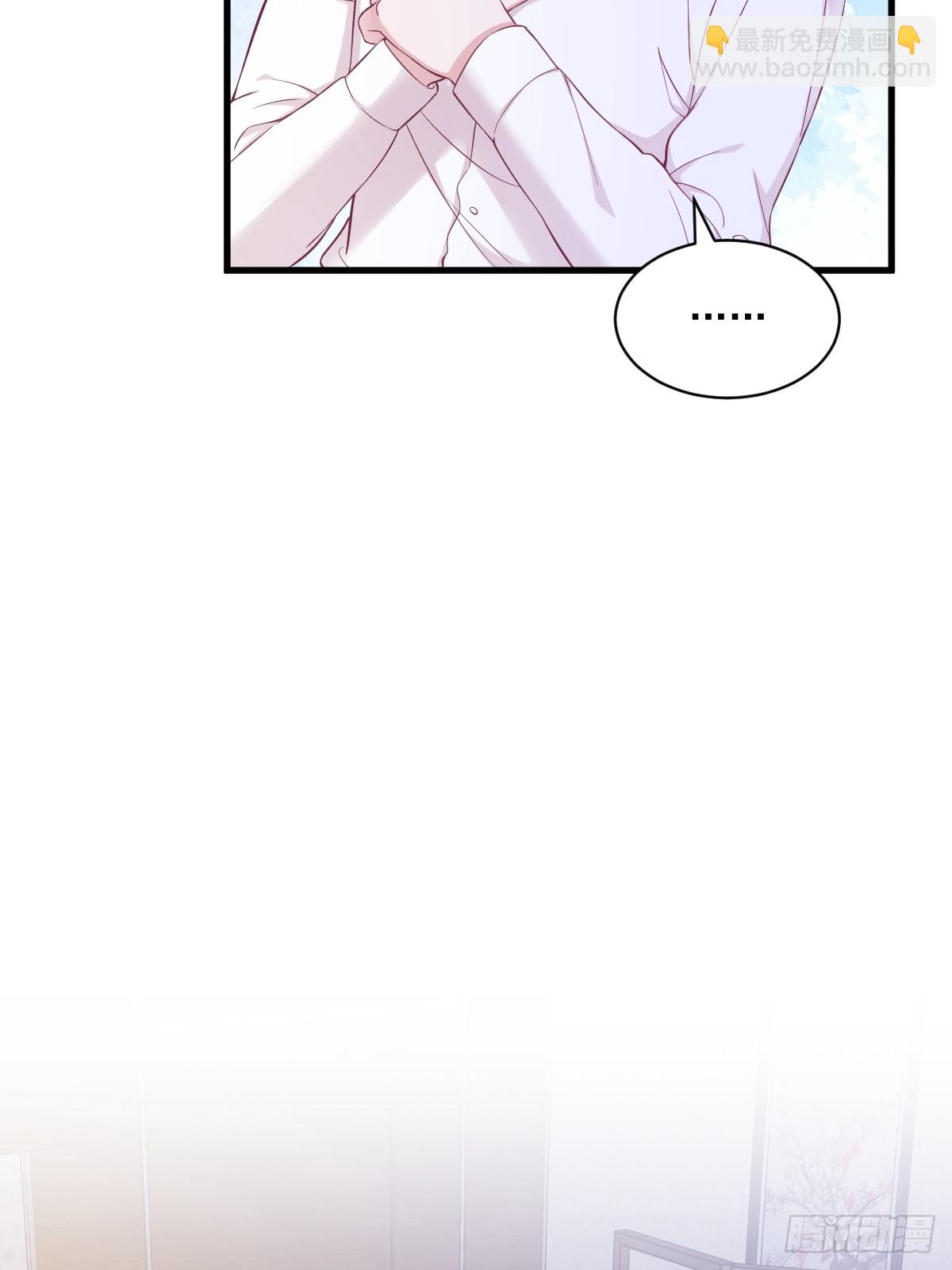 沙雕男神今天又渣了我 - 第126話 無法再愛上別人 - 1