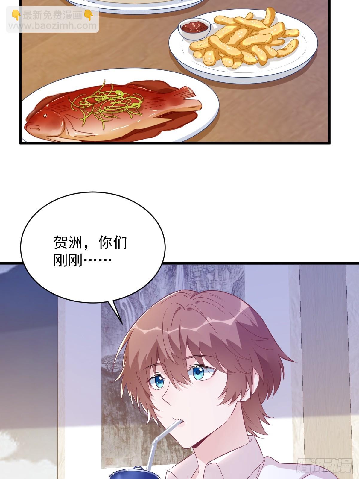 沙雕男神今天又渣了我 - 第126話 無法再愛上別人 - 6